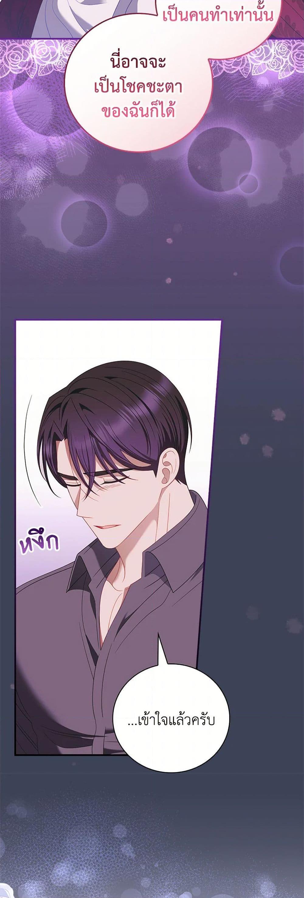 Manga-lc-com อ่านมังงะ อ่านการ์ตูน ออนไลน์ ฟรี I Raised Him Modestly, But He Came Back Obsessed With Me ตอนที่ 1 2 3 4 5 6 7 8 9 10 11 12 13 14 ฟรี ไม่มีโฆษณา Manga-lc - อ่าน มังงะ อ่าน การ์ตูน ออนไลน์ อ่านมังงะ ฟรี