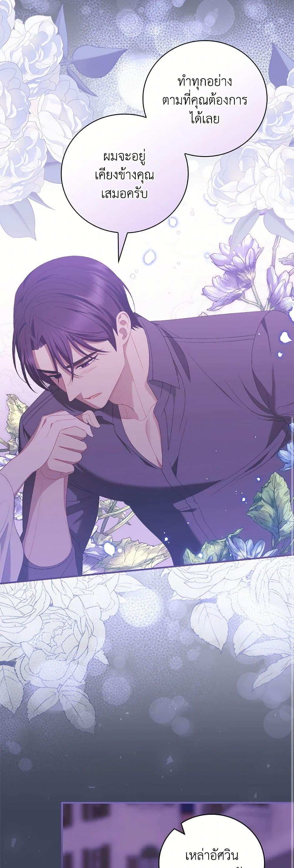 Manga-lc-com อ่านมังงะ อ่านการ์ตูน ออนไลน์ ฟรี I Raised Him Modestly, But He Came Back Obsessed With Me ตอนที่ 1 2 3 4 5 6 7 8 9 10 11 12 13 14 ฟรี ไม่มีโฆษณา Manga-lc - อ่าน มังงะ อ่าน การ์ตูน ออนไลน์ อ่านมังงะ ฟรี