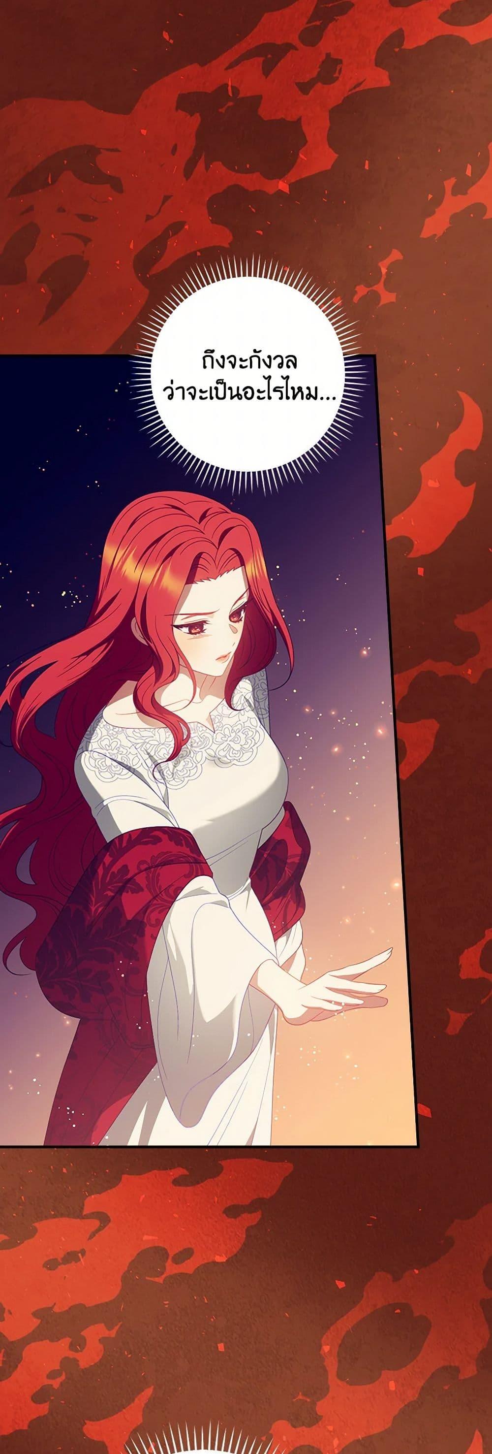 Manga-lc-com อ่านมังงะ อ่านการ์ตูน ออนไลน์ ฟรี I Raised Him Modestly, But He Came Back Obsessed With Me ตอนที่ 1 2 3 4 5 6 7 8 9 10 11 12 13 14 ฟรี ไม่มีโฆษณา Manga-lc - อ่าน มังงะ อ่าน การ์ตูน ออนไลน์ อ่านมังงะ ฟรี