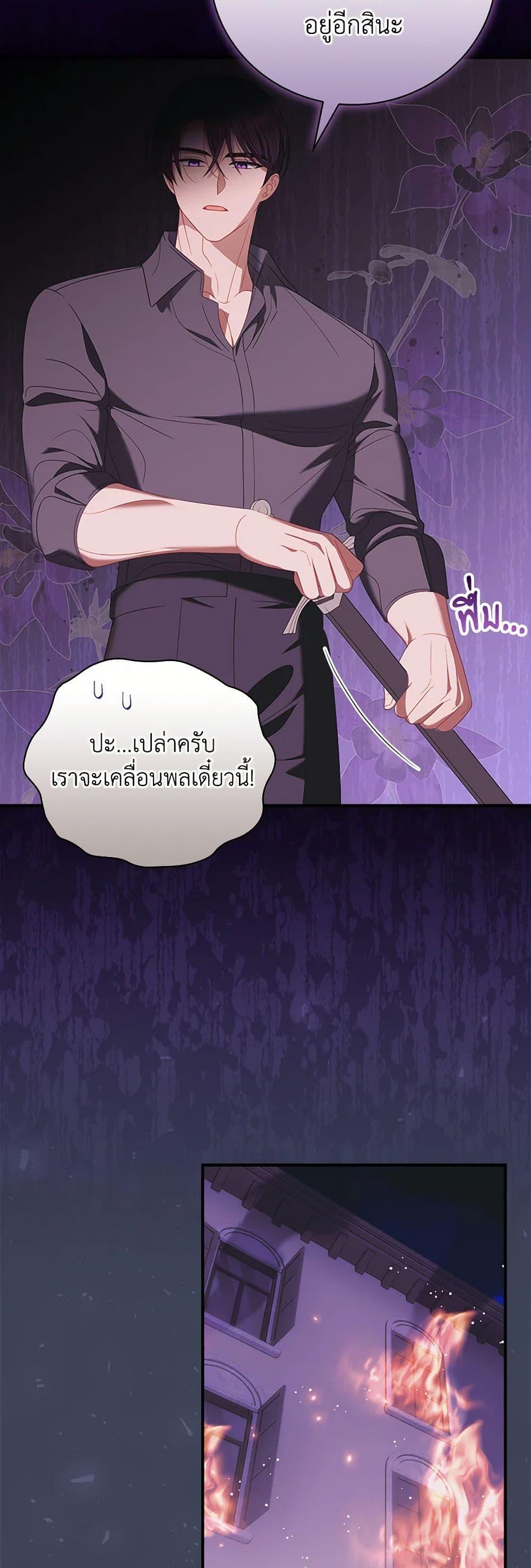 Manga-lc-com อ่านมังงะ อ่านการ์ตูน ออนไลน์ ฟรี I Raised Him Modestly, But He Came Back Obsessed With Me ตอนที่ 1 2 3 4 5 6 7 8 9 10 11 12 13 14 ฟรี ไม่มีโฆษณา Manga-lc - อ่าน มังงะ อ่าน การ์ตูน ออนไลน์ อ่านมังงะ ฟรี