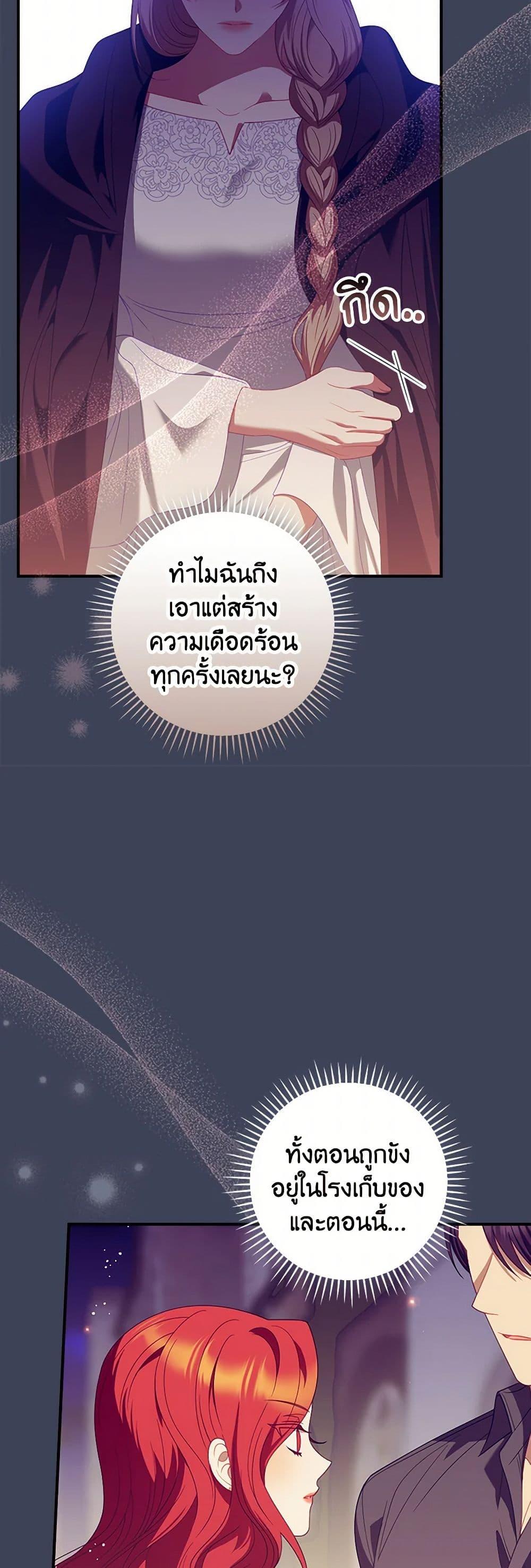 Manga-lc-com อ่านมังงะ อ่านการ์ตูน ออนไลน์ ฟรี I Raised Him Modestly, But He Came Back Obsessed With Me ตอนที่ 1 2 3 4 5 6 7 8 9 10 11 12 13 14 ฟรี ไม่มีโฆษณา Manga-lc - อ่าน มังงะ อ่าน การ์ตูน ออนไลน์ อ่านมังงะ ฟรี