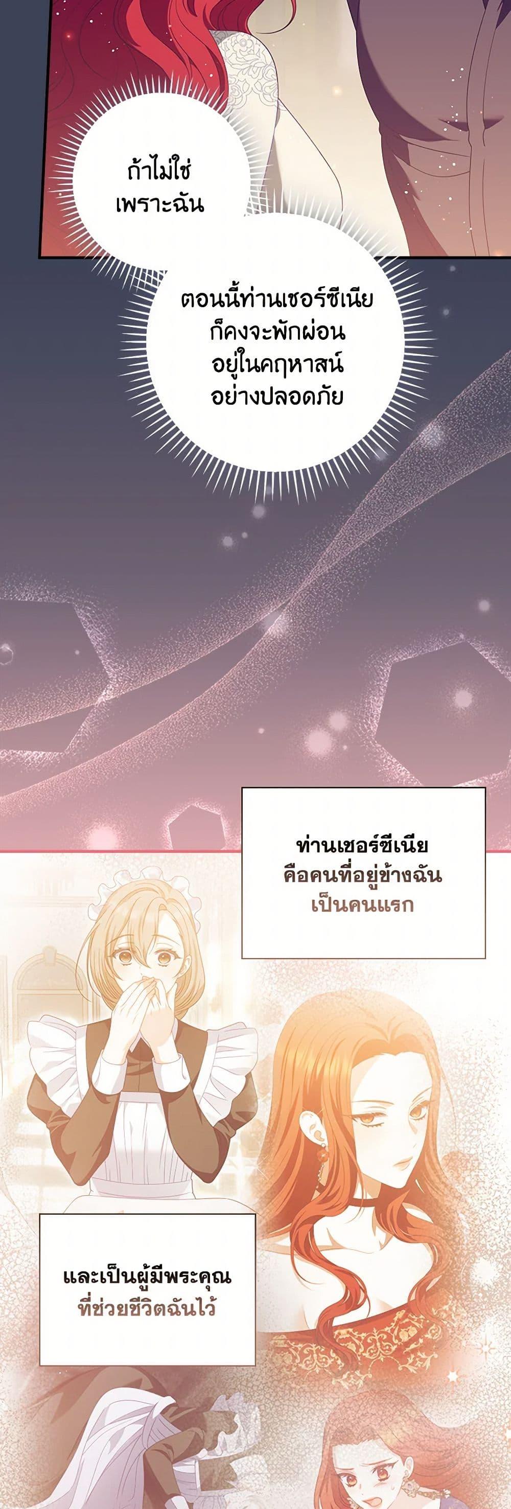 Manga-lc-com อ่านมังงะ อ่านการ์ตูน ออนไลน์ ฟรี I Raised Him Modestly, But He Came Back Obsessed With Me ตอนที่ 1 2 3 4 5 6 7 8 9 10 11 12 13 14 ฟรี ไม่มีโฆษณา Manga-lc - อ่าน มังงะ อ่าน การ์ตูน ออนไลน์ อ่านมังงะ ฟรี