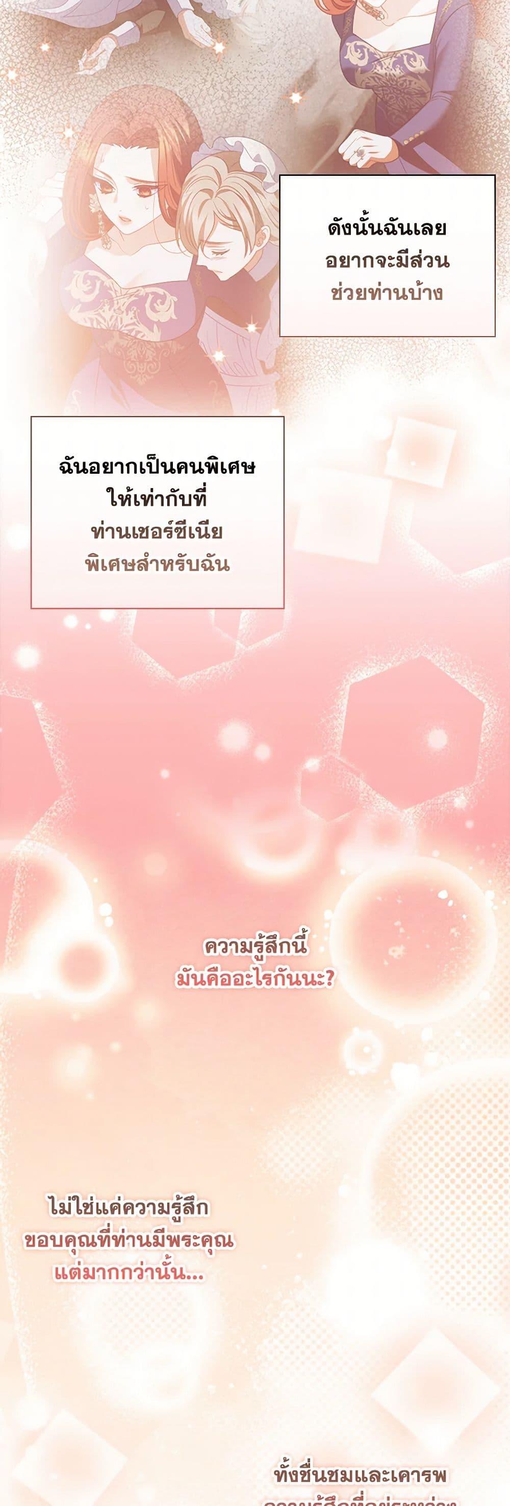 Manga-lc-com อ่านมังงะ อ่านการ์ตูน ออนไลน์ ฟรี I Raised Him Modestly, But He Came Back Obsessed With Me ตอนที่ 1 2 3 4 5 6 7 8 9 10 11 12 13 14 ฟรี ไม่มีโฆษณา Manga-lc - อ่าน มังงะ อ่าน การ์ตูน ออนไลน์ อ่านมังงะ ฟรี