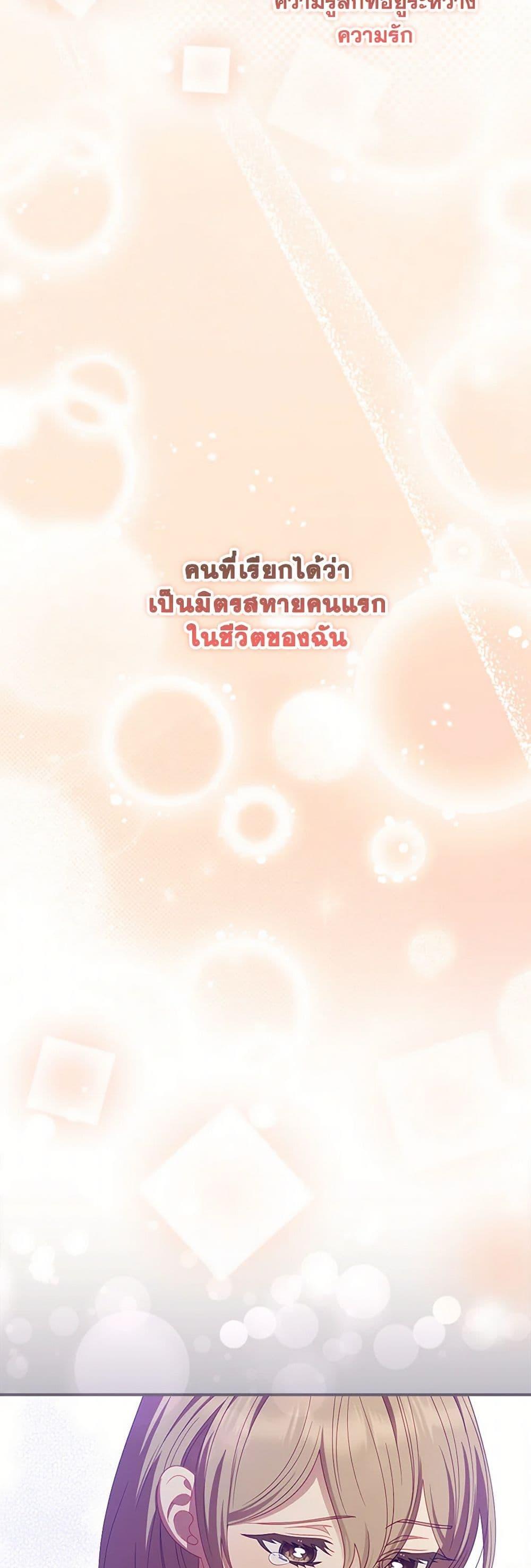 Manga-lc-com อ่านมังงะ อ่านการ์ตูน ออนไลน์ ฟรี I Raised Him Modestly, But He Came Back Obsessed With Me ตอนที่ 1 2 3 4 5 6 7 8 9 10 11 12 13 14 ฟรี ไม่มีโฆษณา Manga-lc - อ่าน มังงะ อ่าน การ์ตูน ออนไลน์ อ่านมังงะ ฟรี