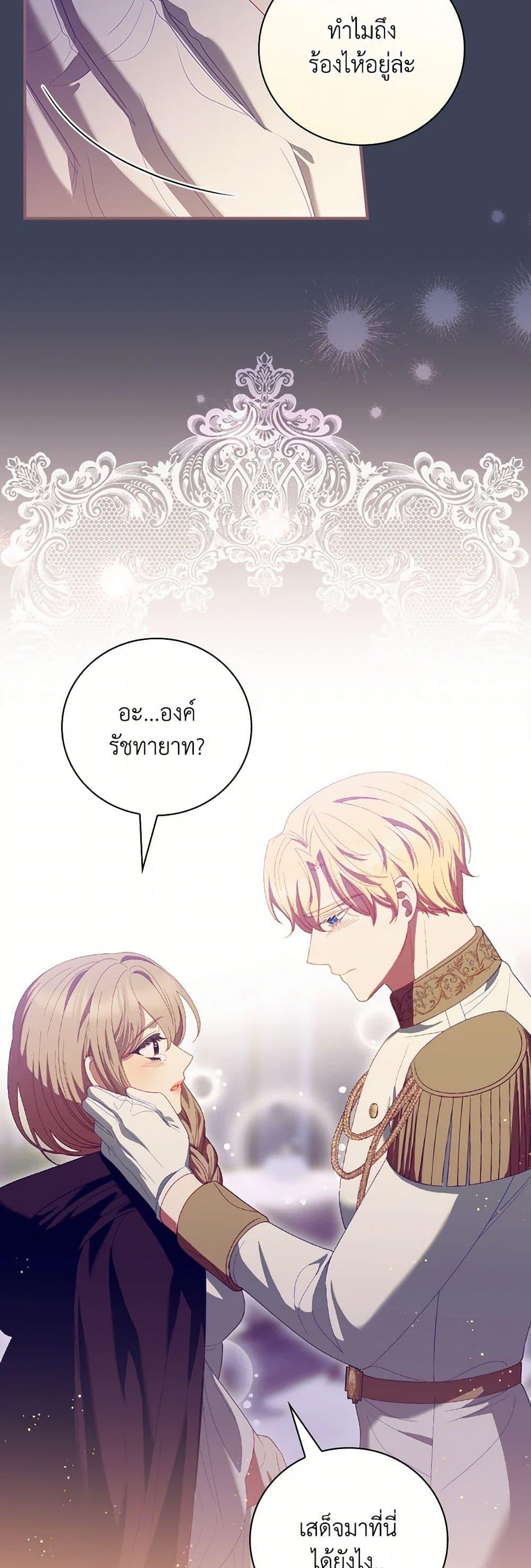Manga-lc-com อ่านมังงะ อ่านการ์ตูน ออนไลน์ ฟรี I Raised Him Modestly, But He Came Back Obsessed With Me ตอนที่ 1 2 3 4 5 6 7 8 9 10 11 12 13 14 ฟรี ไม่มีโฆษณา Manga-lc - อ่าน มังงะ อ่าน การ์ตูน ออนไลน์ อ่านมังงะ ฟรี