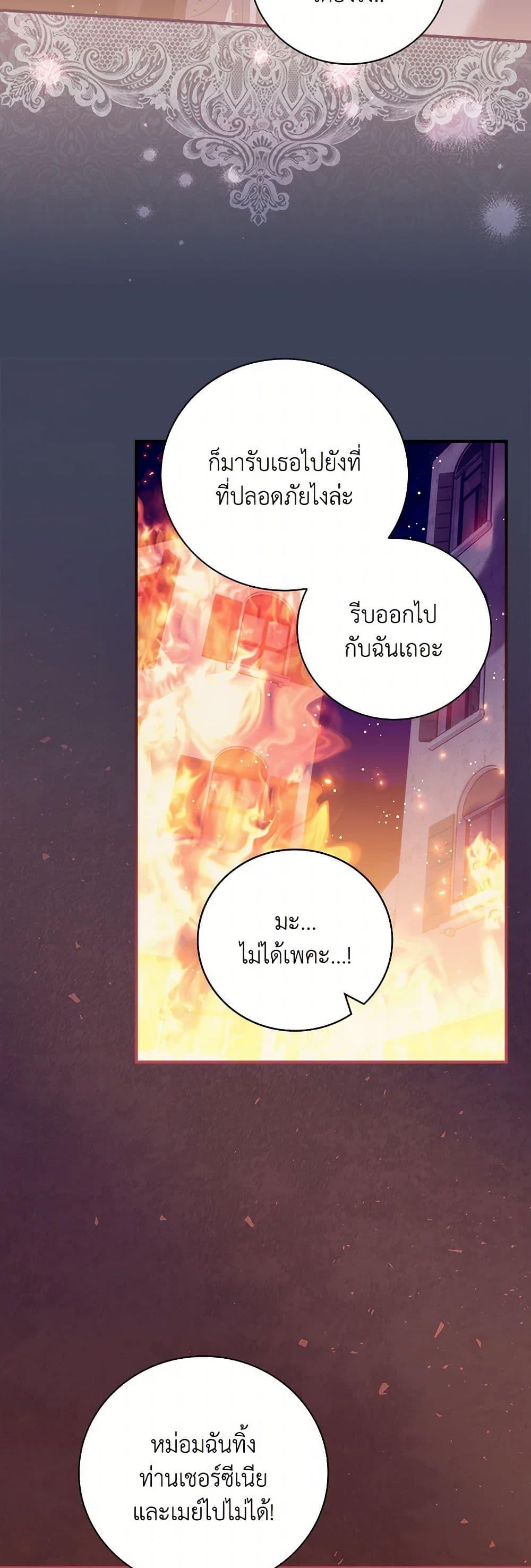 Manga-lc-com อ่านมังงะ อ่านการ์ตูน ออนไลน์ ฟรี I Raised Him Modestly, But He Came Back Obsessed With Me ตอนที่ 1 2 3 4 5 6 7 8 9 10 11 12 13 14 ฟรี ไม่มีโฆษณา Manga-lc - อ่าน มังงะ อ่าน การ์ตูน ออนไลน์ อ่านมังงะ ฟรี