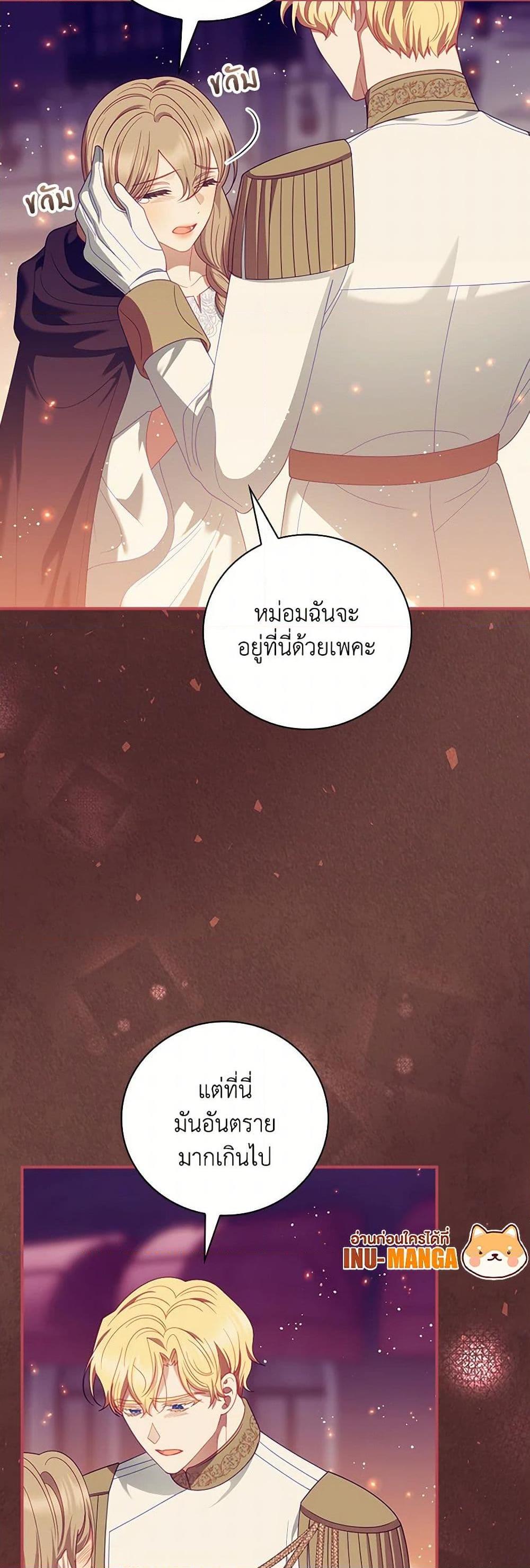 Manga-lc-com อ่านมังงะ อ่านการ์ตูน ออนไลน์ ฟรี I Raised Him Modestly, But He Came Back Obsessed With Me ตอนที่ 1 2 3 4 5 6 7 8 9 10 11 12 13 14 ฟรี ไม่มีโฆษณา Manga-lc - อ่าน มังงะ อ่าน การ์ตูน ออนไลน์ อ่านมังงะ ฟรี