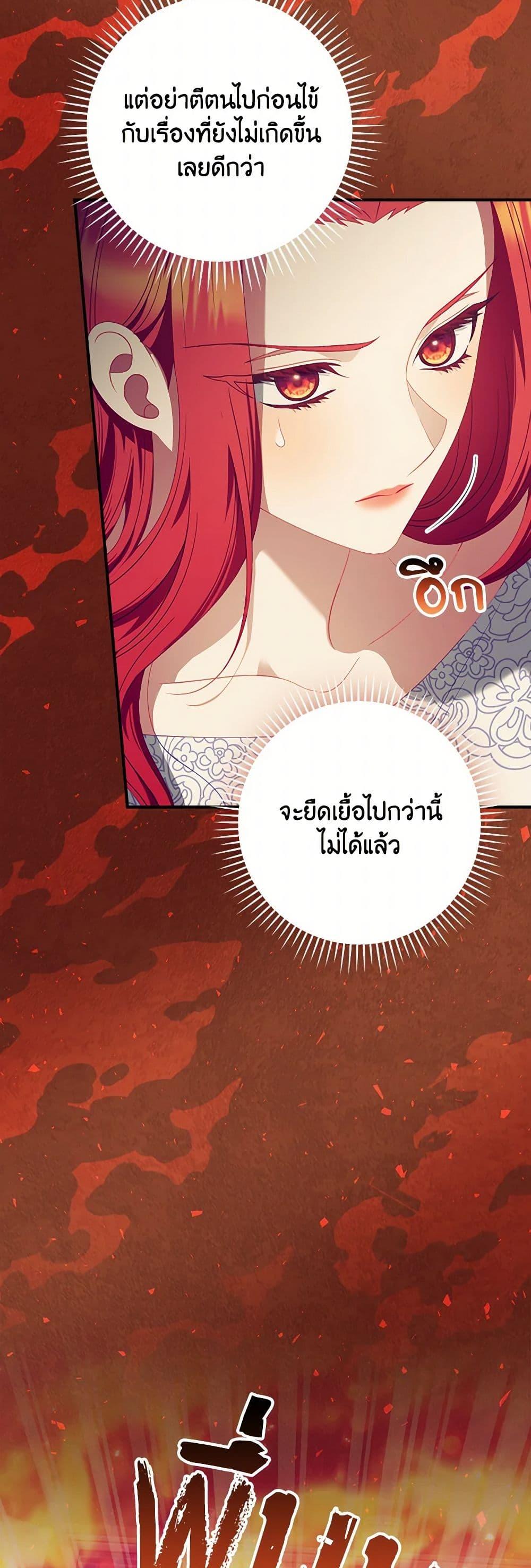 Manga-lc-com อ่านมังงะ อ่านการ์ตูน ออนไลน์ ฟรี I Raised Him Modestly, But He Came Back Obsessed With Me ตอนที่ 1 2 3 4 5 6 7 8 9 10 11 12 13 14 ฟรี ไม่มีโฆษณา Manga-lc - อ่าน มังงะ อ่าน การ์ตูน ออนไลน์ อ่านมังงะ ฟรี