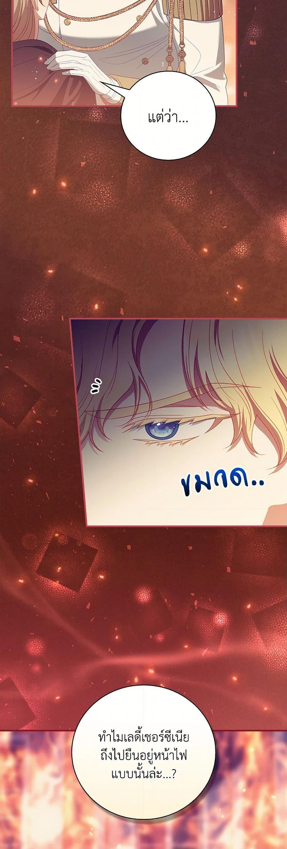 Manga-lc-com อ่านมังงะ อ่านการ์ตูน ออนไลน์ ฟรี I Raised Him Modestly, But He Came Back Obsessed With Me ตอนที่ 1 2 3 4 5 6 7 8 9 10 11 12 13 14 ฟรี ไม่มีโฆษณา Manga-lc - อ่าน มังงะ อ่าน การ์ตูน ออนไลน์ อ่านมังงะ ฟรี