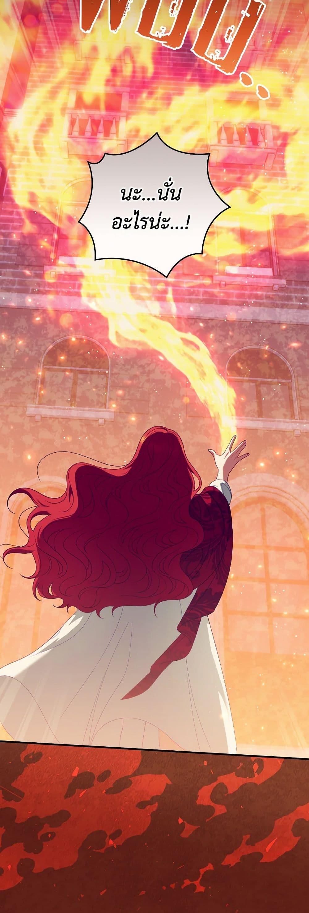 Manga-lc-com อ่านมังงะ อ่านการ์ตูน ออนไลน์ ฟรี I Raised Him Modestly, But He Came Back Obsessed With Me ตอนที่ 1 2 3 4 5 6 7 8 9 10 11 12 13 14 ฟรี ไม่มีโฆษณา Manga-lc - อ่าน มังงะ อ่าน การ์ตูน ออนไลน์ อ่านมังงะ ฟรี