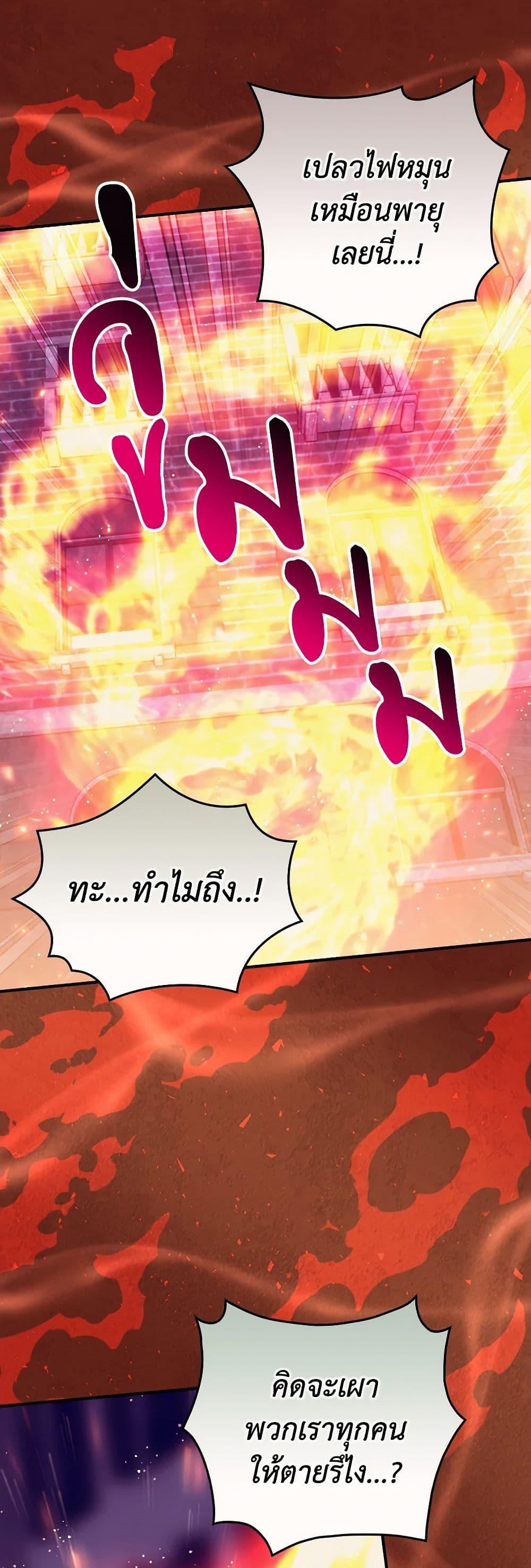 Manga-lc-com อ่านมังงะ อ่านการ์ตูน ออนไลน์ ฟรี I Raised Him Modestly, But He Came Back Obsessed With Me ตอนที่ 1 2 3 4 5 6 7 8 9 10 11 12 13 14 ฟรี ไม่มีโฆษณา Manga-lc - อ่าน มังงะ อ่าน การ์ตูน ออนไลน์ อ่านมังงะ ฟรี