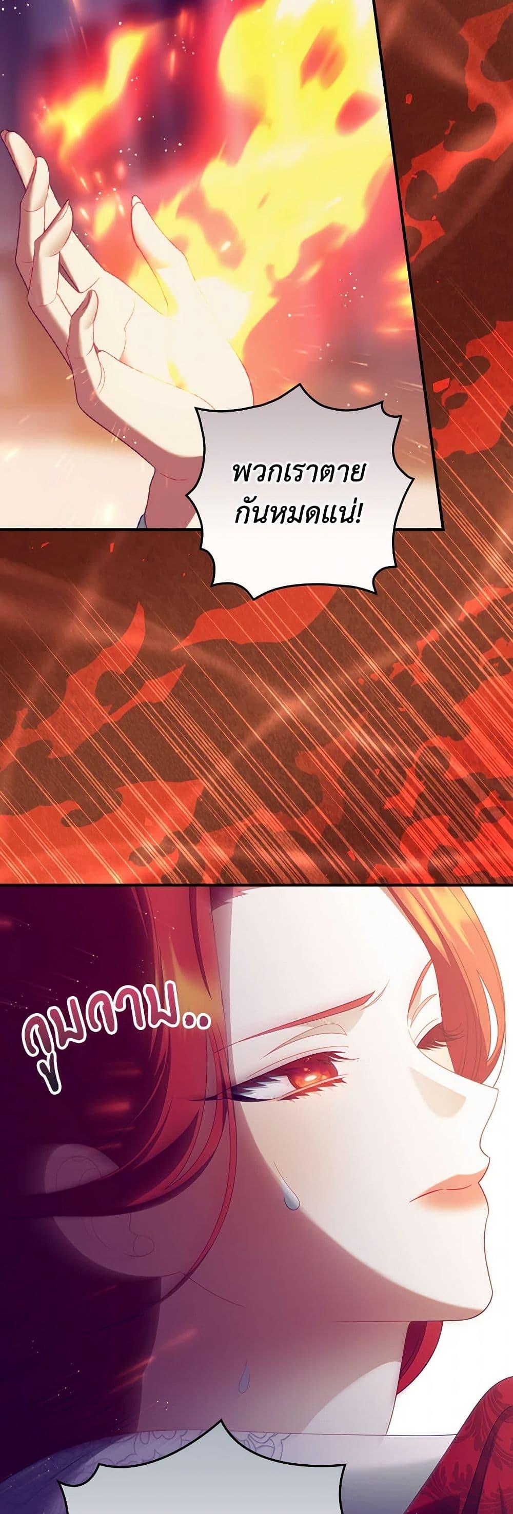 Manga-lc-com อ่านมังงะ อ่านการ์ตูน ออนไลน์ ฟรี I Raised Him Modestly, But He Came Back Obsessed With Me ตอนที่ 1 2 3 4 5 6 7 8 9 10 11 12 13 14 ฟรี ไม่มีโฆษณา Manga-lc - อ่าน มังงะ อ่าน การ์ตูน ออนไลน์ อ่านมังงะ ฟรี