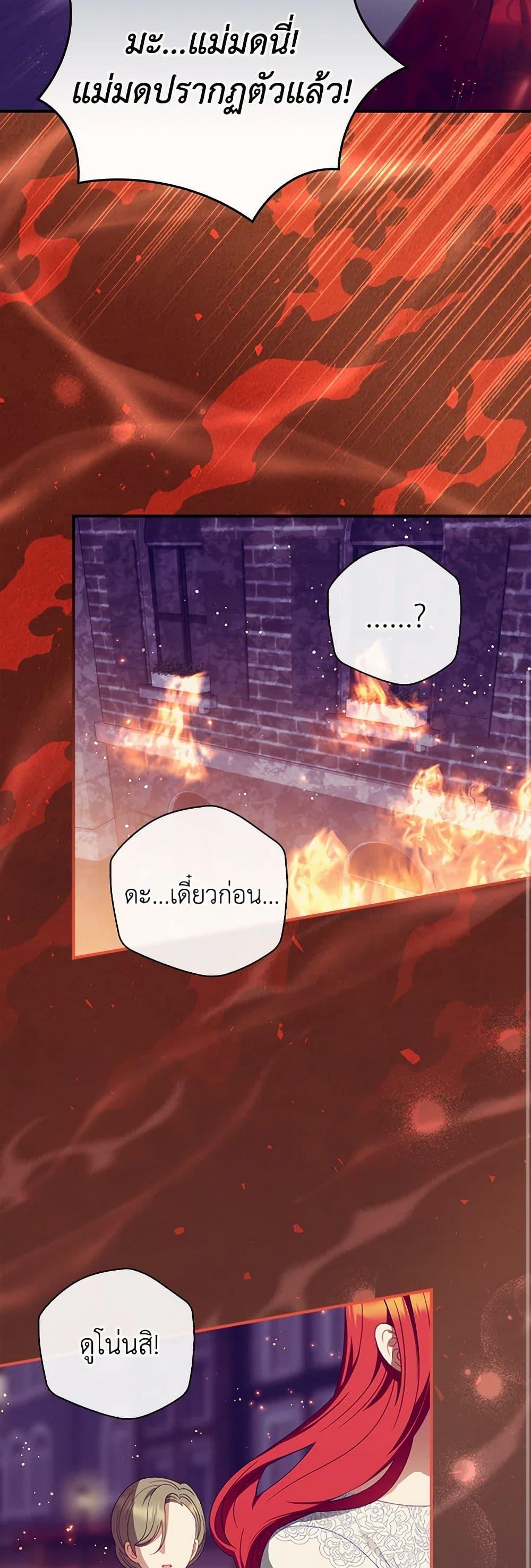 Manga-lc-com อ่านมังงะ อ่านการ์ตูน ออนไลน์ ฟรี I Raised Him Modestly, But He Came Back Obsessed With Me ตอนที่ 1 2 3 4 5 6 7 8 9 10 11 12 13 14 ฟรี ไม่มีโฆษณา Manga-lc - อ่าน มังงะ อ่าน การ์ตูน ออนไลน์ อ่านมังงะ ฟรี