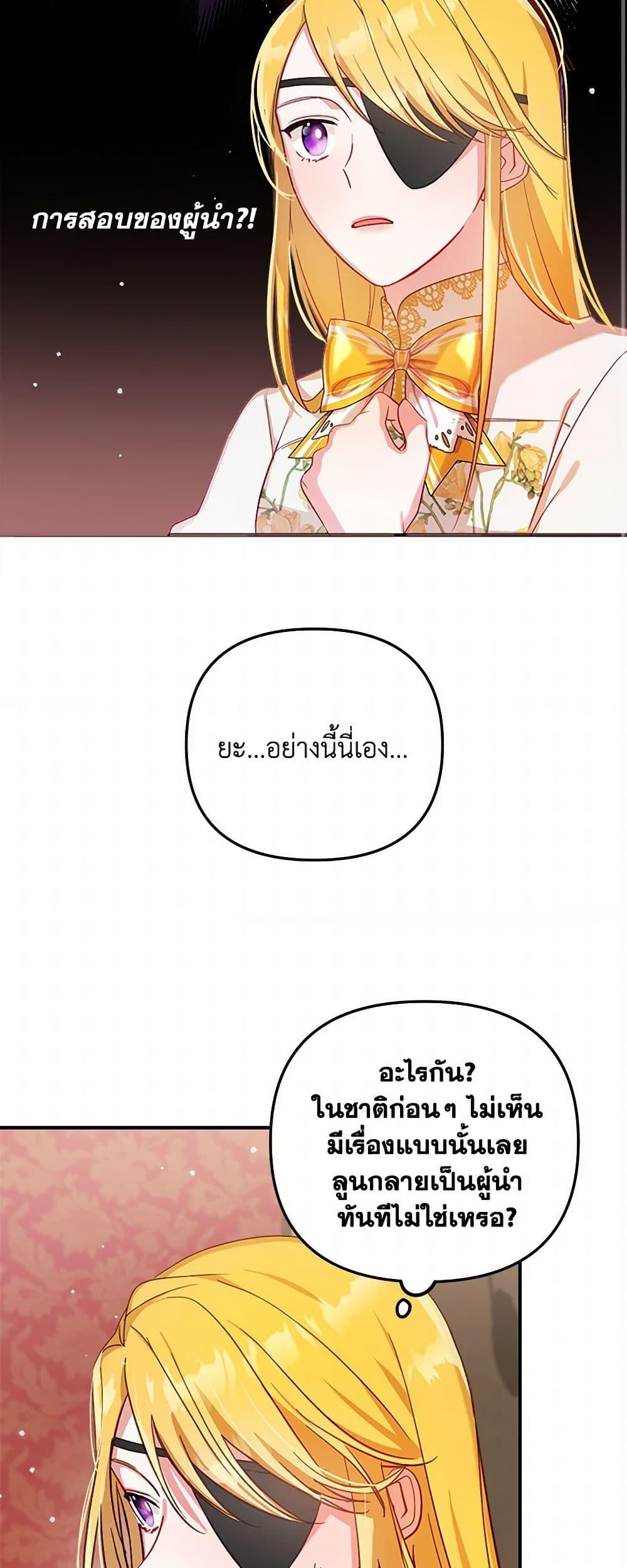 Manga-lc-com อ่านมังงะ อ่านการ์ตูน ออนไลน์ ฟรี Preventing the Making of a Tyrant ตอนที่ 1 2 3 4 5 6 7 8 9 10 11 12 13 14 ฟรี ไม่มีโฆษณา Manga-lc - อ่าน มังงะ อ่าน การ์ตูน ออนไลน์ อ่านมังงะ ฟรี