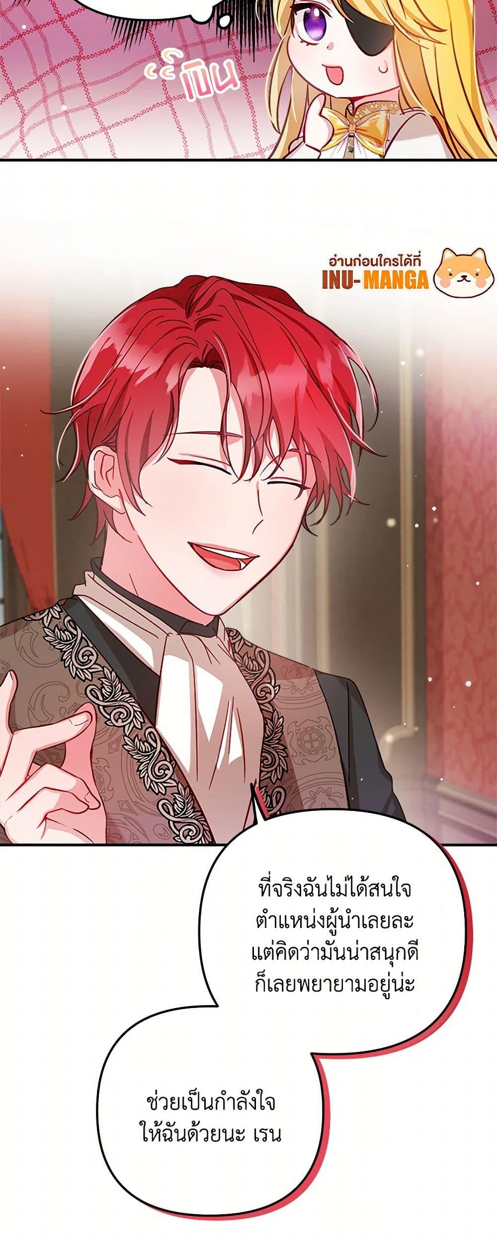 Manga-lc-com อ่านมังงะ อ่านการ์ตูน ออนไลน์ ฟรี Preventing the Making of a Tyrant ตอนที่ 1 2 3 4 5 6 7 8 9 10 11 12 13 14 ฟรี ไม่มีโฆษณา Manga-lc - อ่าน มังงะ อ่าน การ์ตูน ออนไลน์ อ่านมังงะ ฟรี