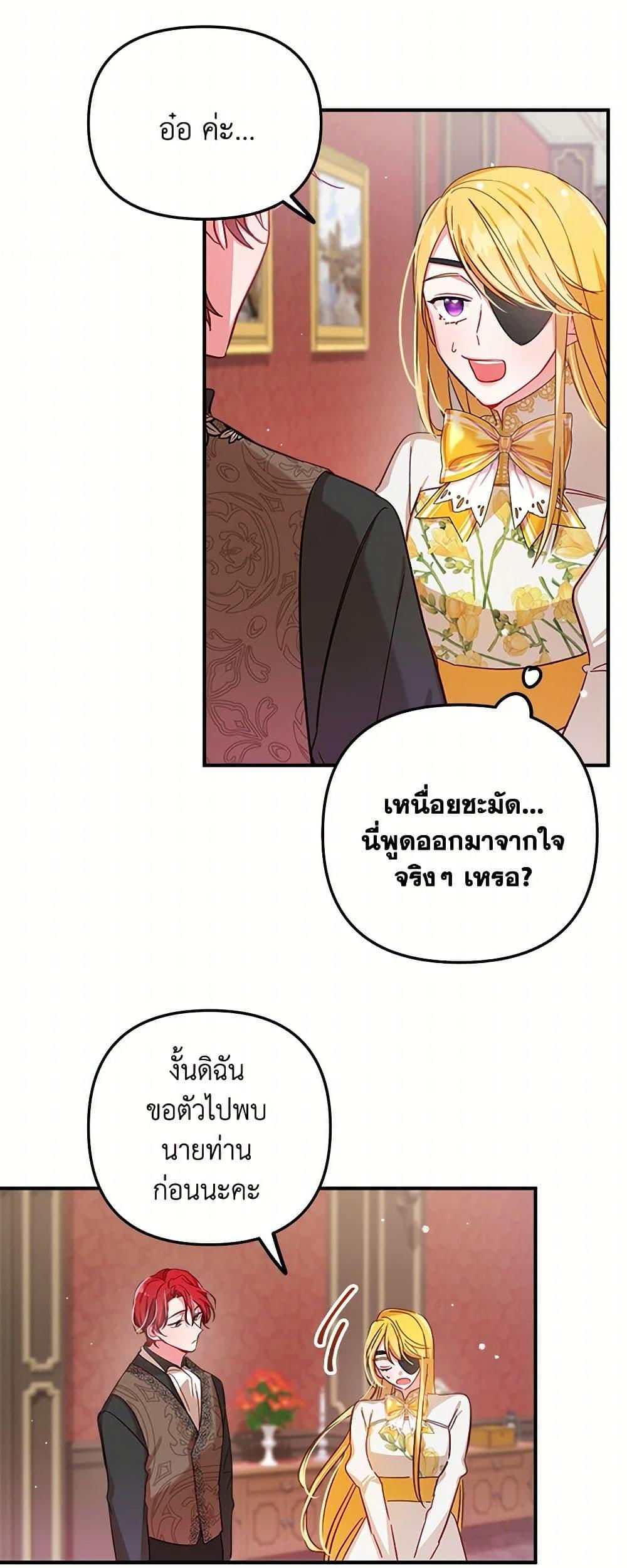 Manga-lc-com อ่านมังงะ อ่านการ์ตูน ออนไลน์ ฟรี Preventing the Making of a Tyrant ตอนที่ 1 2 3 4 5 6 7 8 9 10 11 12 13 14 ฟรี ไม่มีโฆษณา Manga-lc - อ่าน มังงะ อ่าน การ์ตูน ออนไลน์ อ่านมังงะ ฟรี