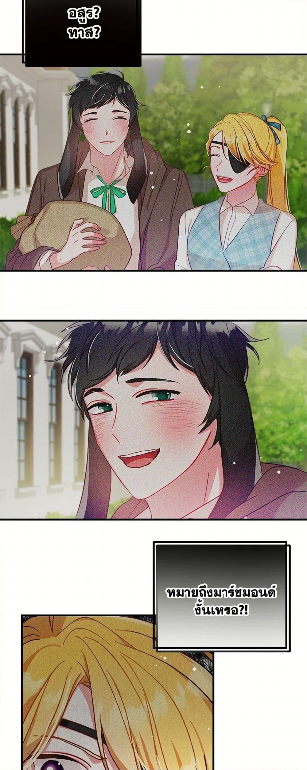 Manga-lc-com อ่านมังงะ อ่านการ์ตูน ออนไลน์ ฟรี Preventing the Making of a Tyrant ตอนที่ 1 2 3 4 5 6 7 8 9 10 11 12 13 14 ฟรี ไม่มีโฆษณา Manga-lc - อ่าน มังงะ อ่าน การ์ตูน ออนไลน์ อ่านมังงะ ฟรี