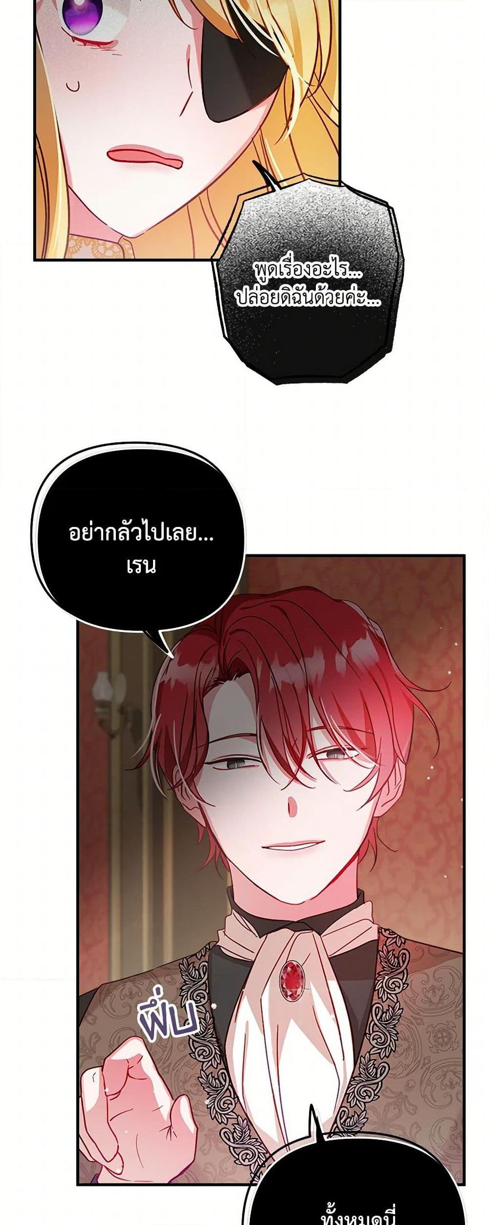 Manga-lc-com อ่านมังงะ อ่านการ์ตูน ออนไลน์ ฟรี Preventing the Making of a Tyrant ตอนที่ 1 2 3 4 5 6 7 8 9 10 11 12 13 14 ฟรี ไม่มีโฆษณา Manga-lc - อ่าน มังงะ อ่าน การ์ตูน ออนไลน์ อ่านมังงะ ฟรี