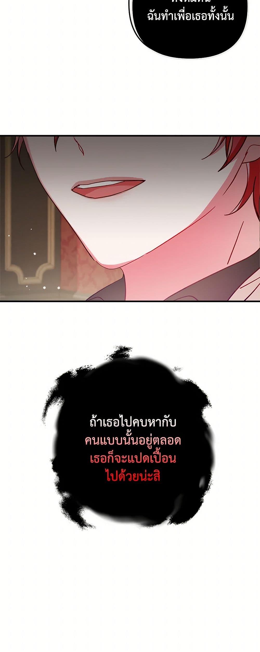 Manga-lc-com อ่านมังงะ อ่านการ์ตูน ออนไลน์ ฟรี Preventing the Making of a Tyrant ตอนที่ 1 2 3 4 5 6 7 8 9 10 11 12 13 14 ฟรี ไม่มีโฆษณา Manga-lc - อ่าน มังงะ อ่าน การ์ตูน ออนไลน์ อ่านมังงะ ฟรี