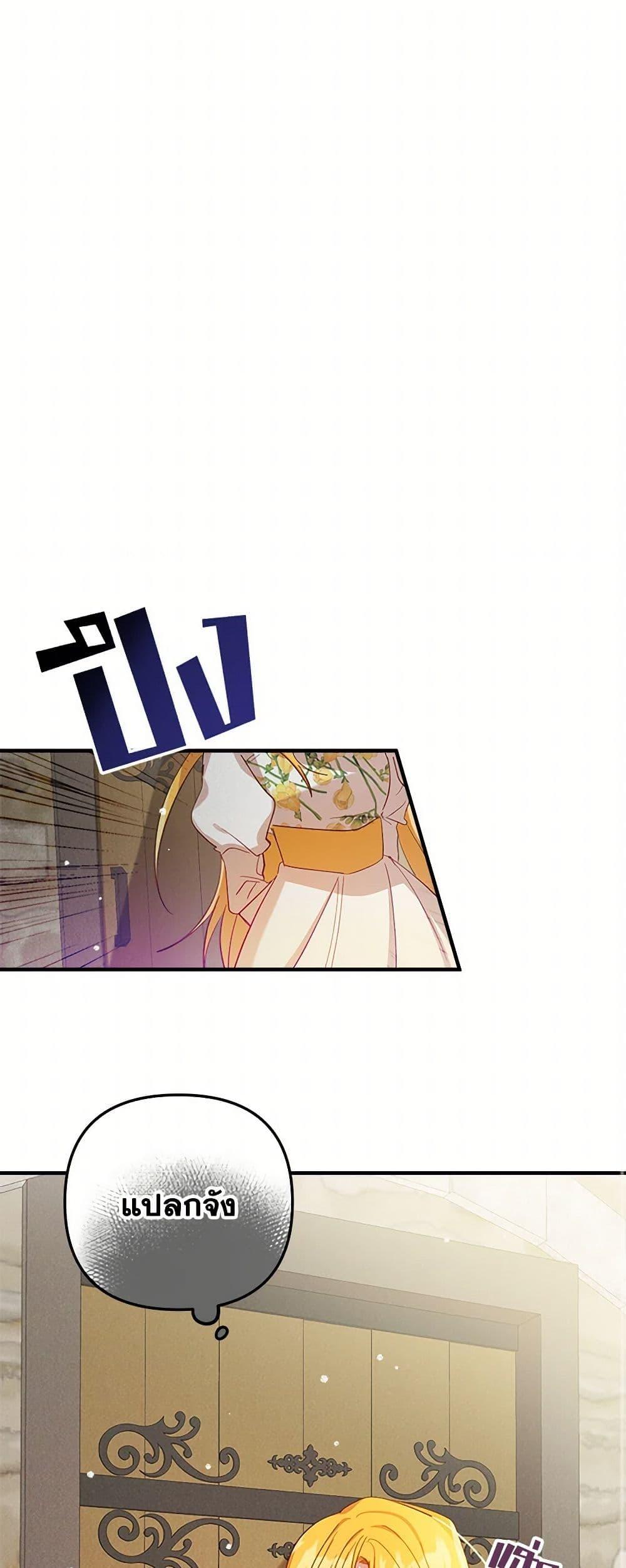 Manga-lc-com อ่านมังงะ อ่านการ์ตูน ออนไลน์ ฟรี Preventing the Making of a Tyrant ตอนที่ 1 2 3 4 5 6 7 8 9 10 11 12 13 14 ฟรี ไม่มีโฆษณา Manga-lc - อ่าน มังงะ อ่าน การ์ตูน ออนไลน์ อ่านมังงะ ฟรี