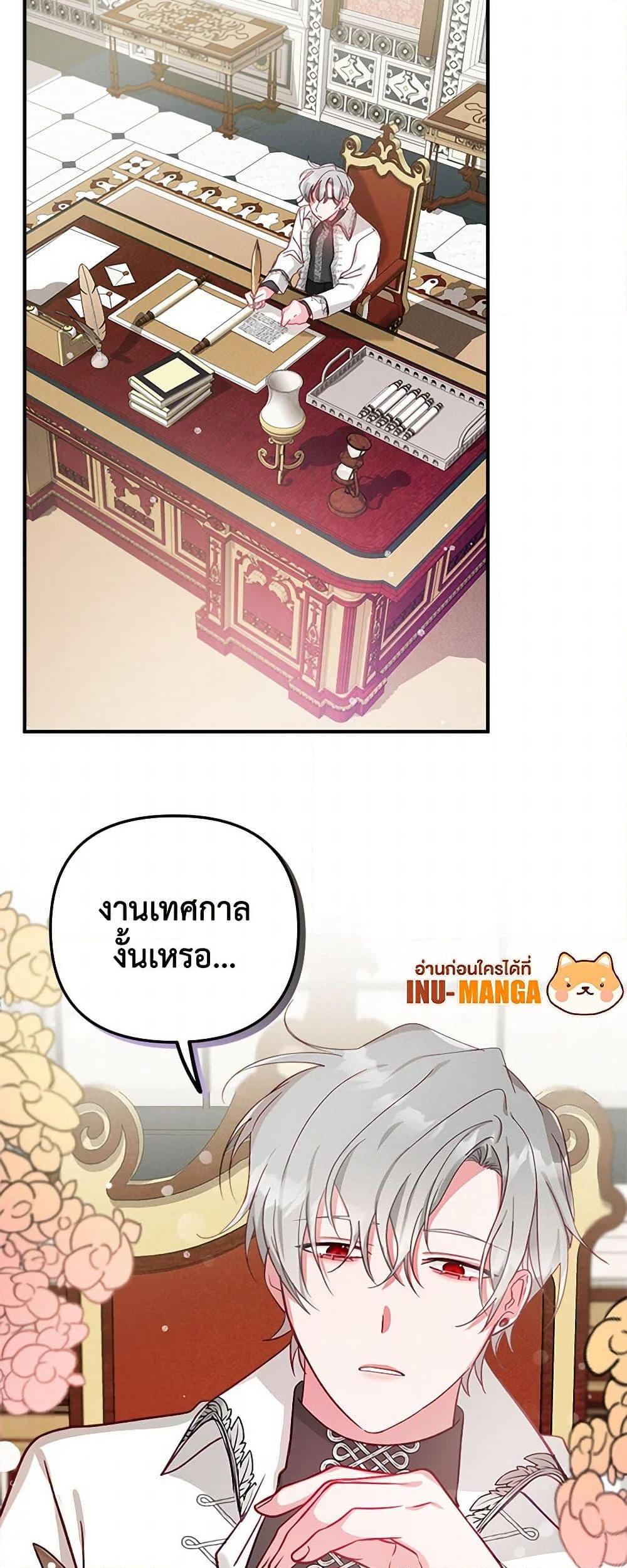 Manga-lc-com อ่านมังงะ อ่านการ์ตูน ออนไลน์ ฟรี Preventing the Making of a Tyrant ตอนที่ 1 2 3 4 5 6 7 8 9 10 11 12 13 14 ฟรี ไม่มีโฆษณา Manga-lc - อ่าน มังงะ อ่าน การ์ตูน ออนไลน์ อ่านมังงะ ฟรี