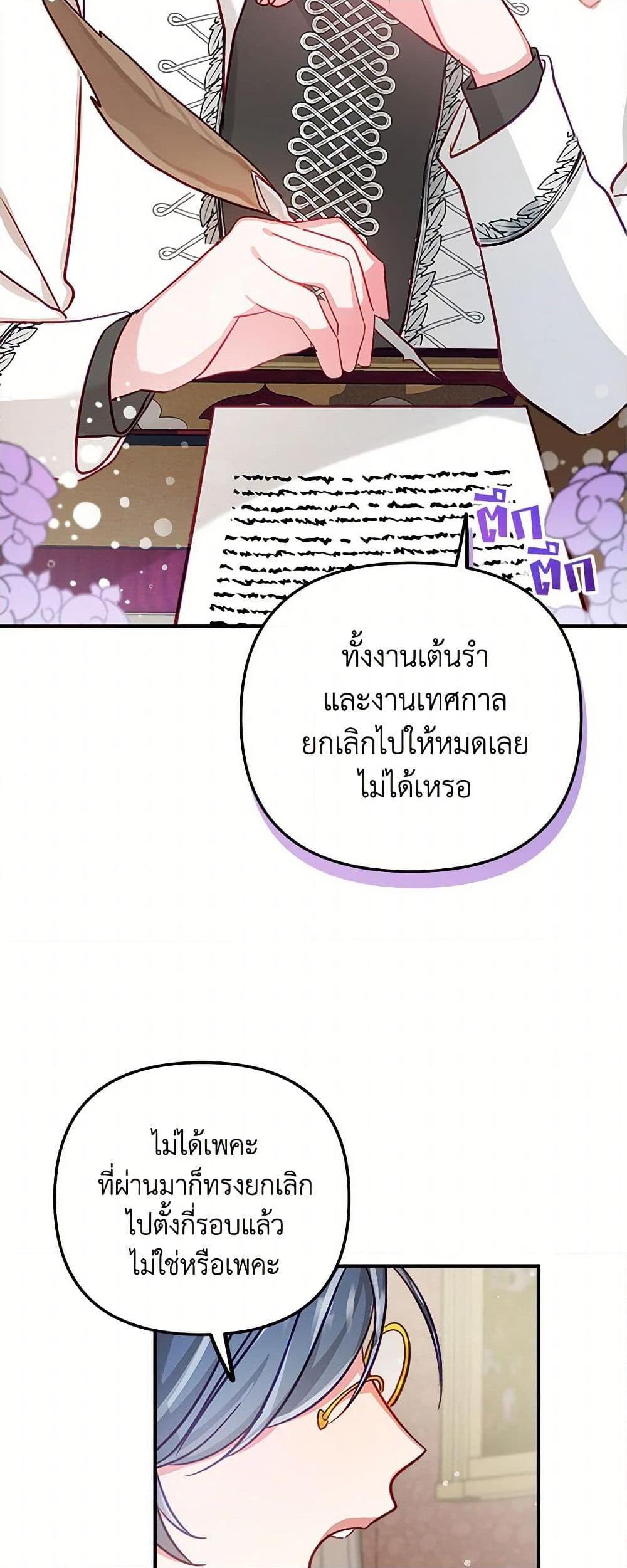 Manga-lc-com อ่านมังงะ อ่านการ์ตูน ออนไลน์ ฟรี Preventing the Making of a Tyrant ตอนที่ 1 2 3 4 5 6 7 8 9 10 11 12 13 14 ฟรี ไม่มีโฆษณา Manga-lc - อ่าน มังงะ อ่าน การ์ตูน ออนไลน์ อ่านมังงะ ฟรี