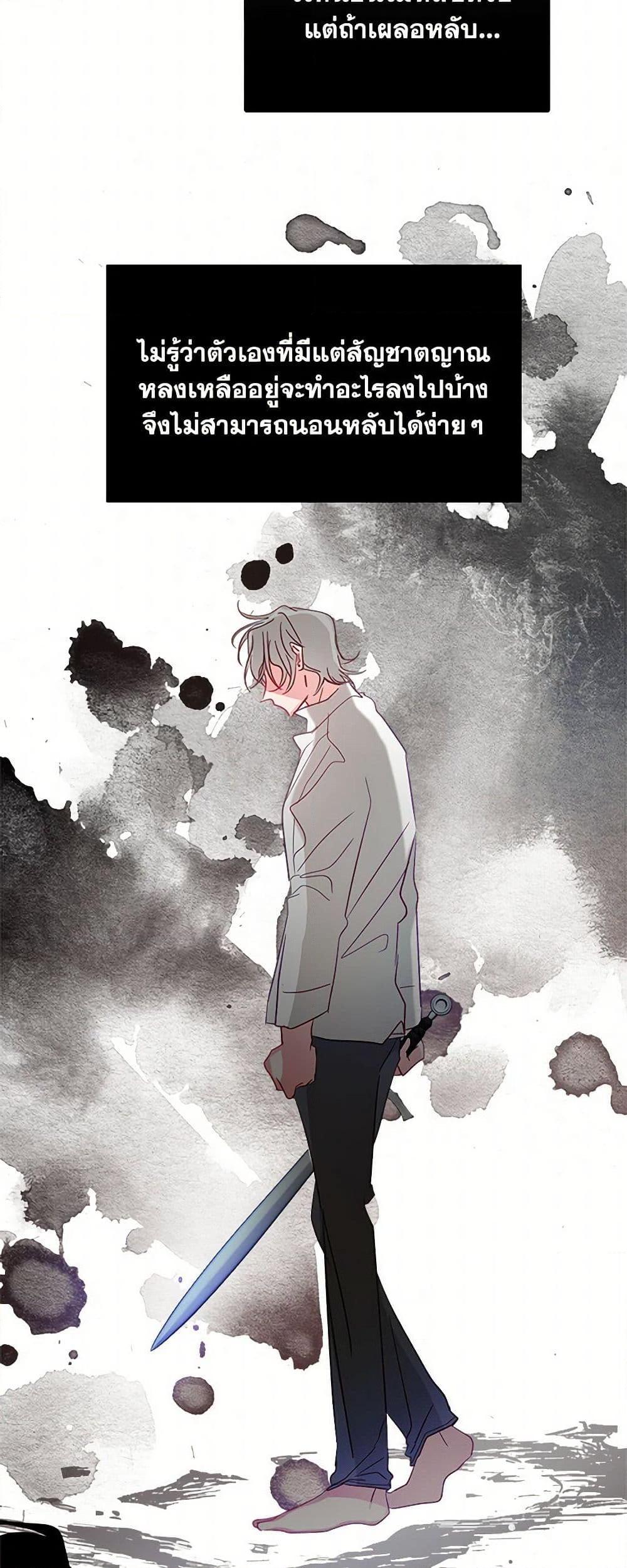 Manga-lc-com อ่านมังงะ อ่านการ์ตูน ออนไลน์ ฟรี Preventing the Making of a Tyrant ตอนที่ 1 2 3 4 5 6 7 8 9 10 11 12 13 14 ฟรี ไม่มีโฆษณา Manga-lc - อ่าน มังงะ อ่าน การ์ตูน ออนไลน์ อ่านมังงะ ฟรี