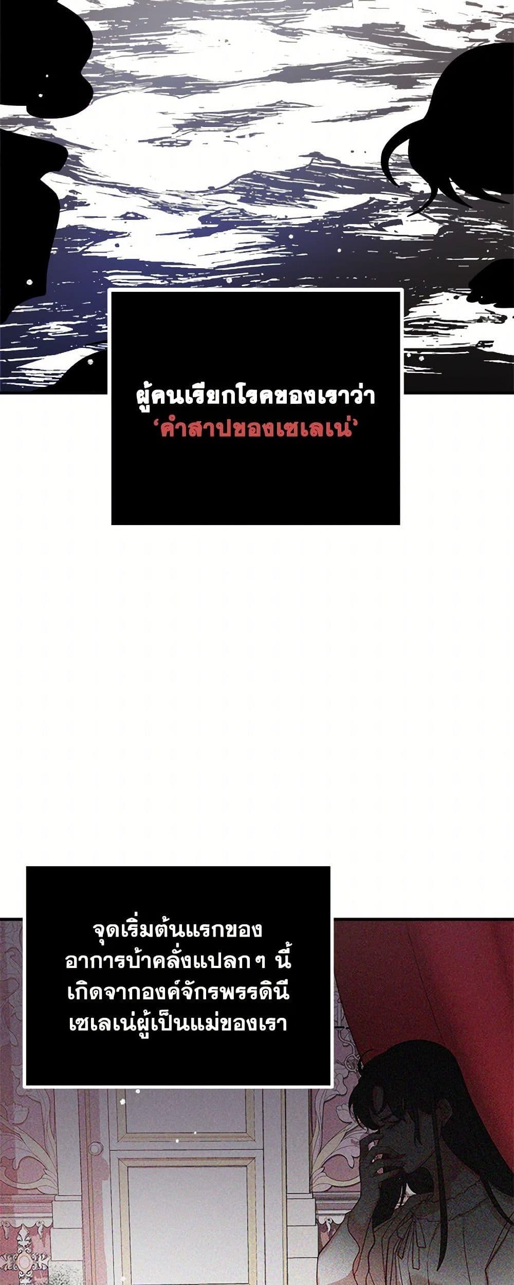 Manga-lc-com อ่านมังงะ อ่านการ์ตูน ออนไลน์ ฟรี Preventing the Making of a Tyrant ตอนที่ 1 2 3 4 5 6 7 8 9 10 11 12 13 14 ฟรี ไม่มีโฆษณา Manga-lc - อ่าน มังงะ อ่าน การ์ตูน ออนไลน์ อ่านมังงะ ฟรี