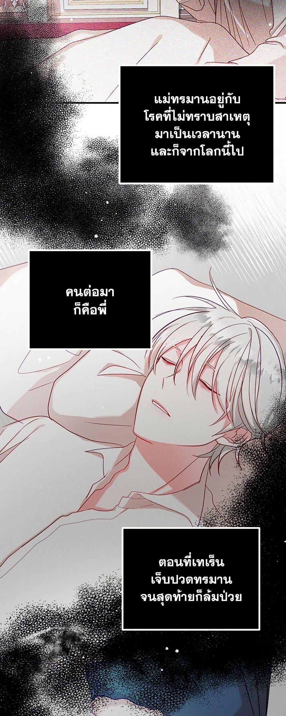 Manga-lc-com อ่านมังงะ อ่านการ์ตูน ออนไลน์ ฟรี Preventing the Making of a Tyrant ตอนที่ 1 2 3 4 5 6 7 8 9 10 11 12 13 14 ฟรี ไม่มีโฆษณา Manga-lc - อ่าน มังงะ อ่าน การ์ตูน ออนไลน์ อ่านมังงะ ฟรี