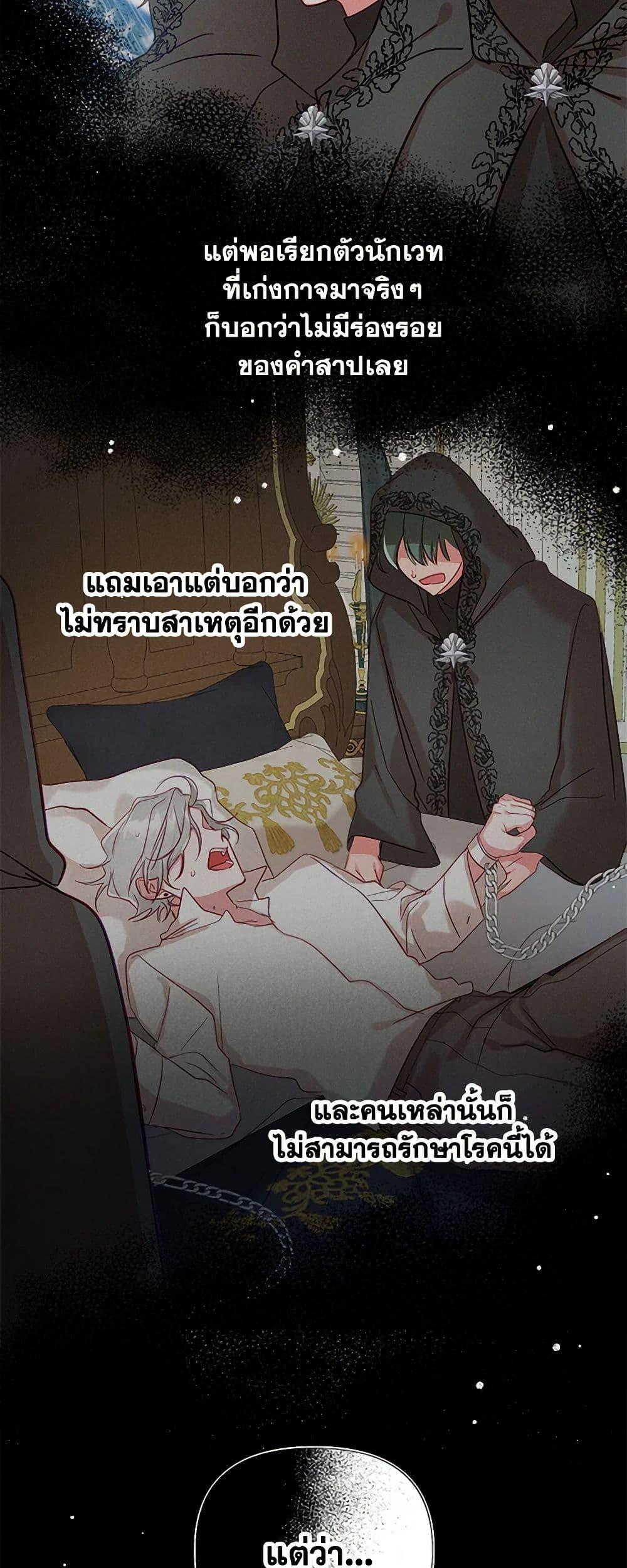 Manga-lc-com อ่านมังงะ อ่านการ์ตูน ออนไลน์ ฟรี Preventing the Making of a Tyrant ตอนที่ 1 2 3 4 5 6 7 8 9 10 11 12 13 14 ฟรี ไม่มีโฆษณา Manga-lc - อ่าน มังงะ อ่าน การ์ตูน ออนไลน์ อ่านมังงะ ฟรี