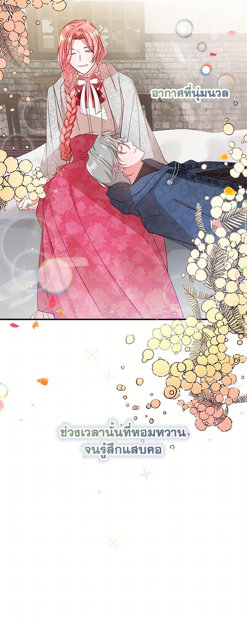 Manga-lc-com อ่านมังงะ อ่านการ์ตูน ออนไลน์ ฟรี Preventing the Making of a Tyrant ตอนที่ 1 2 3 4 5 6 7 8 9 10 11 12 13 14 ฟรี ไม่มีโฆษณา Manga-lc - อ่าน มังงะ อ่าน การ์ตูน ออนไลน์ อ่านมังงะ ฟรี