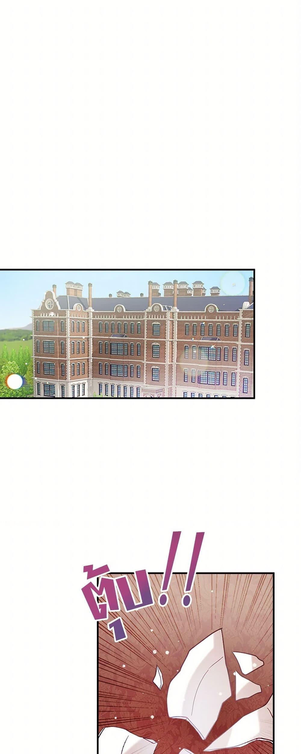 Manga-lc-com อ่านมังงะ อ่านการ์ตูน ออนไลน์ ฟรี Preventing the Making of a Tyrant ตอนที่ 1 2 3 4 5 6 7 8 9 10 11 12 13 14 ฟรี ไม่มีโฆษณา Manga-lc - อ่าน มังงะ อ่าน การ์ตูน ออนไลน์ อ่านมังงะ ฟรี