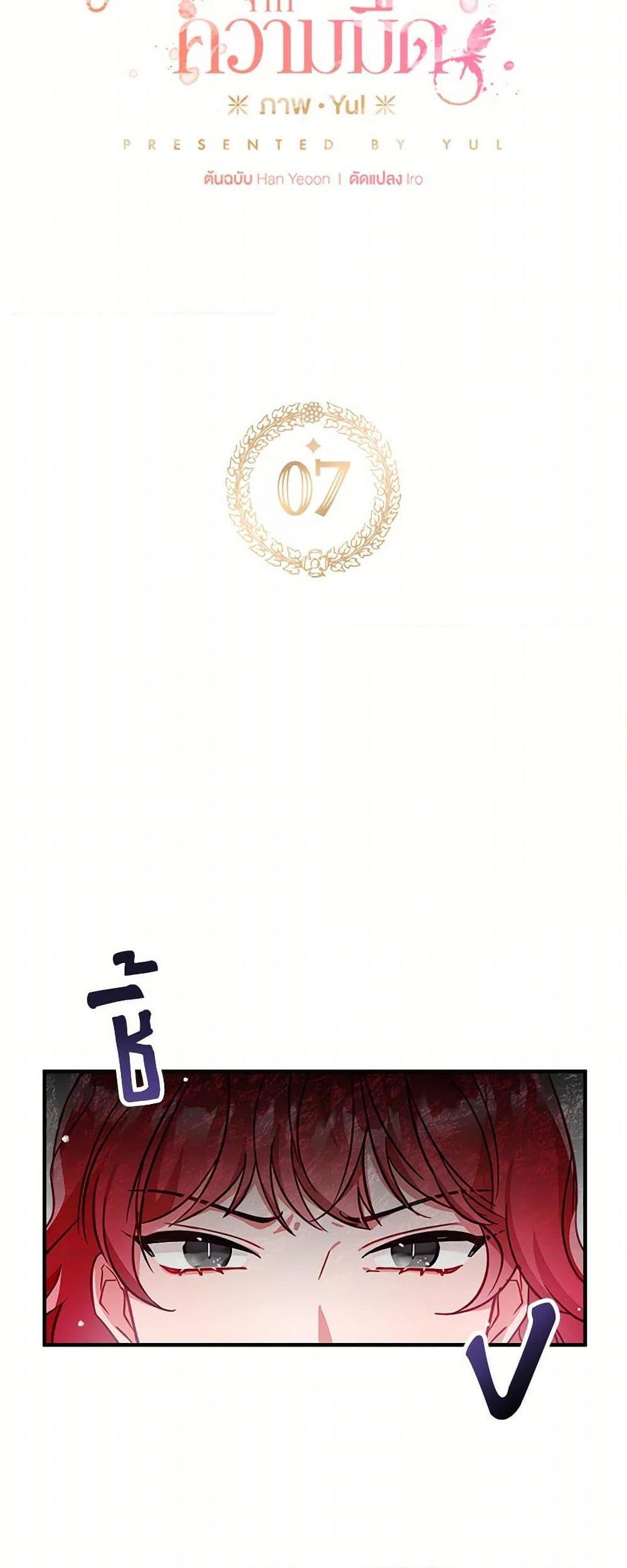 Manga-lc-com อ่านมังงะ อ่านการ์ตูน ออนไลน์ ฟรี Preventing the Making of a Tyrant ตอนที่ 1 2 3 4 5 6 7 8 9 10 11 12 13 14 ฟรี ไม่มีโฆษณา Manga-lc - อ่าน มังงะ อ่าน การ์ตูน ออนไลน์ อ่านมังงะ ฟรี