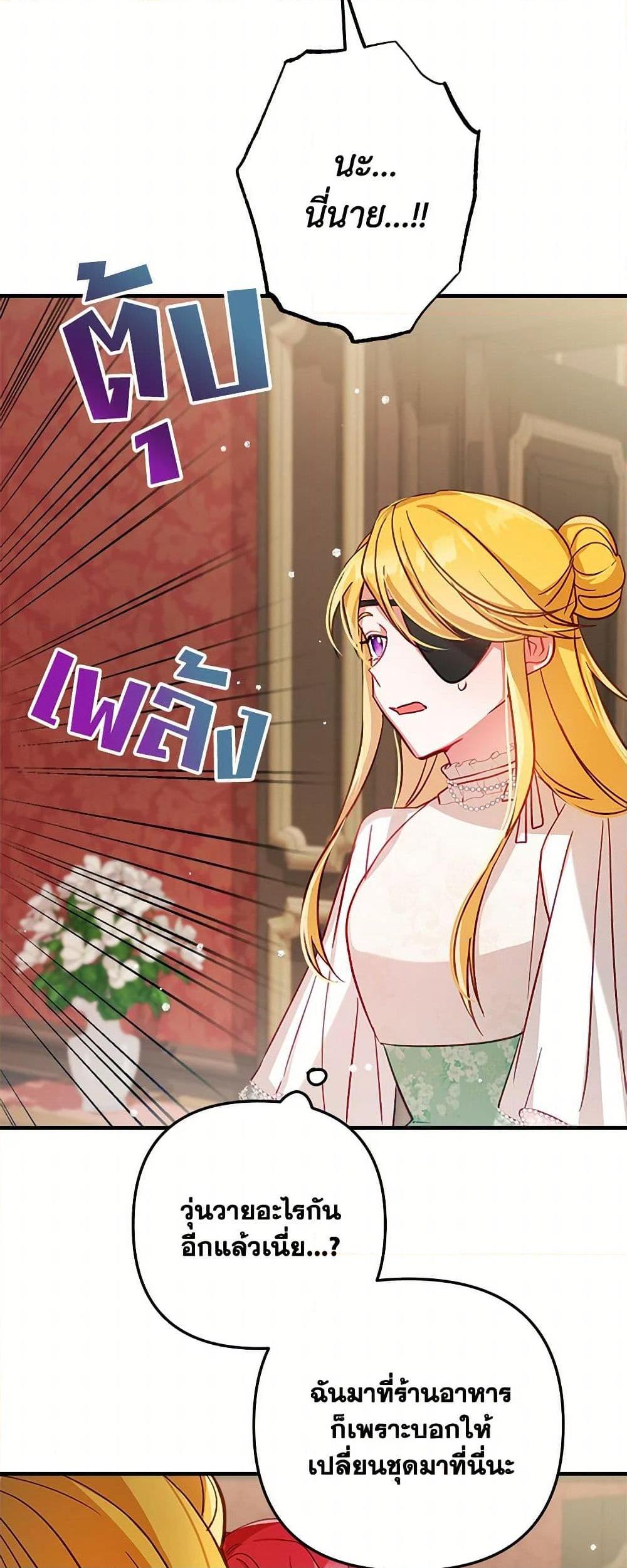 Manga-lc-com อ่านมังงะ อ่านการ์ตูน ออนไลน์ ฟรี Preventing the Making of a Tyrant ตอนที่ 1 2 3 4 5 6 7 8 9 10 11 12 13 14 ฟรี ไม่มีโฆษณา Manga-lc - อ่าน มังงะ อ่าน การ์ตูน ออนไลน์ อ่านมังงะ ฟรี