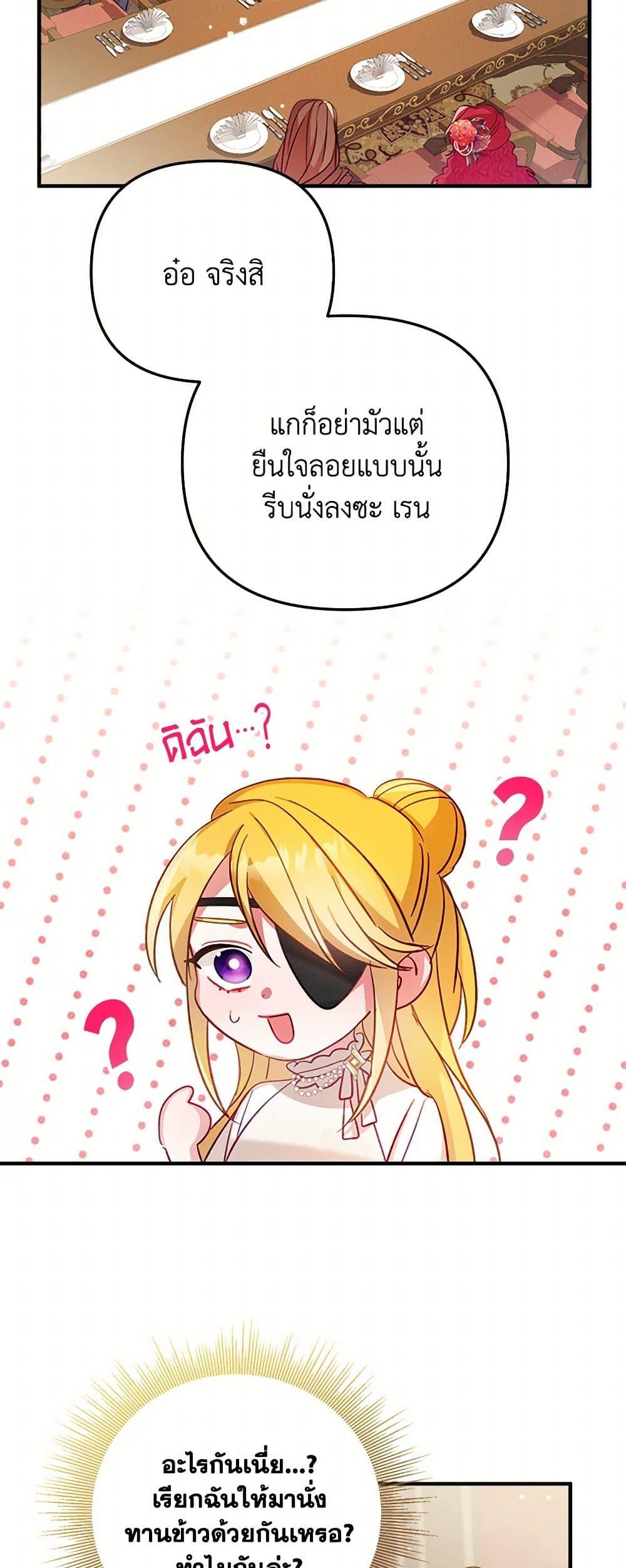 Manga-lc-com อ่านมังงะ อ่านการ์ตูน ออนไลน์ ฟรี Preventing the Making of a Tyrant ตอนที่ 1 2 3 4 5 6 7 8 9 10 11 12 13 14 ฟรี ไม่มีโฆษณา Manga-lc - อ่าน มังงะ อ่าน การ์ตูน ออนไลน์ อ่านมังงะ ฟรี