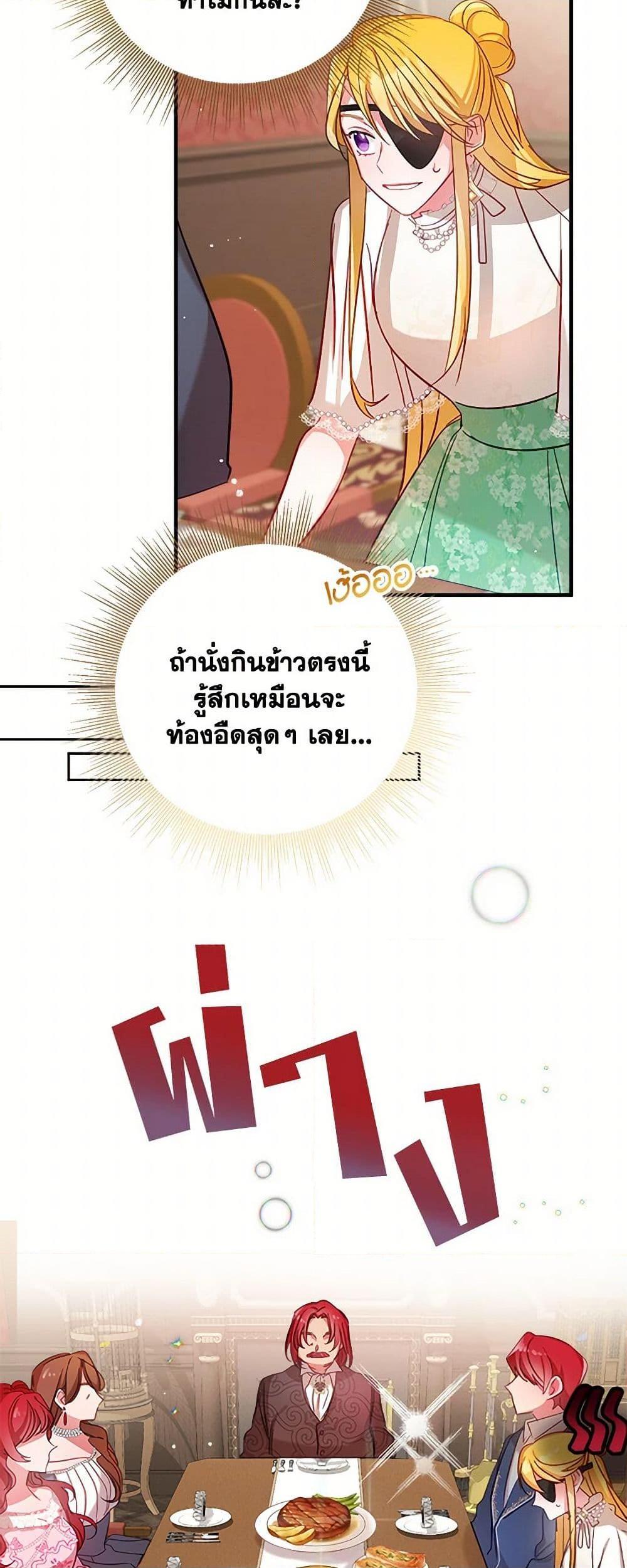 Manga-lc-com อ่านมังงะ อ่านการ์ตูน ออนไลน์ ฟรี Preventing the Making of a Tyrant ตอนที่ 1 2 3 4 5 6 7 8 9 10 11 12 13 14 ฟรี ไม่มีโฆษณา Manga-lc - อ่าน มังงะ อ่าน การ์ตูน ออนไลน์ อ่านมังงะ ฟรี