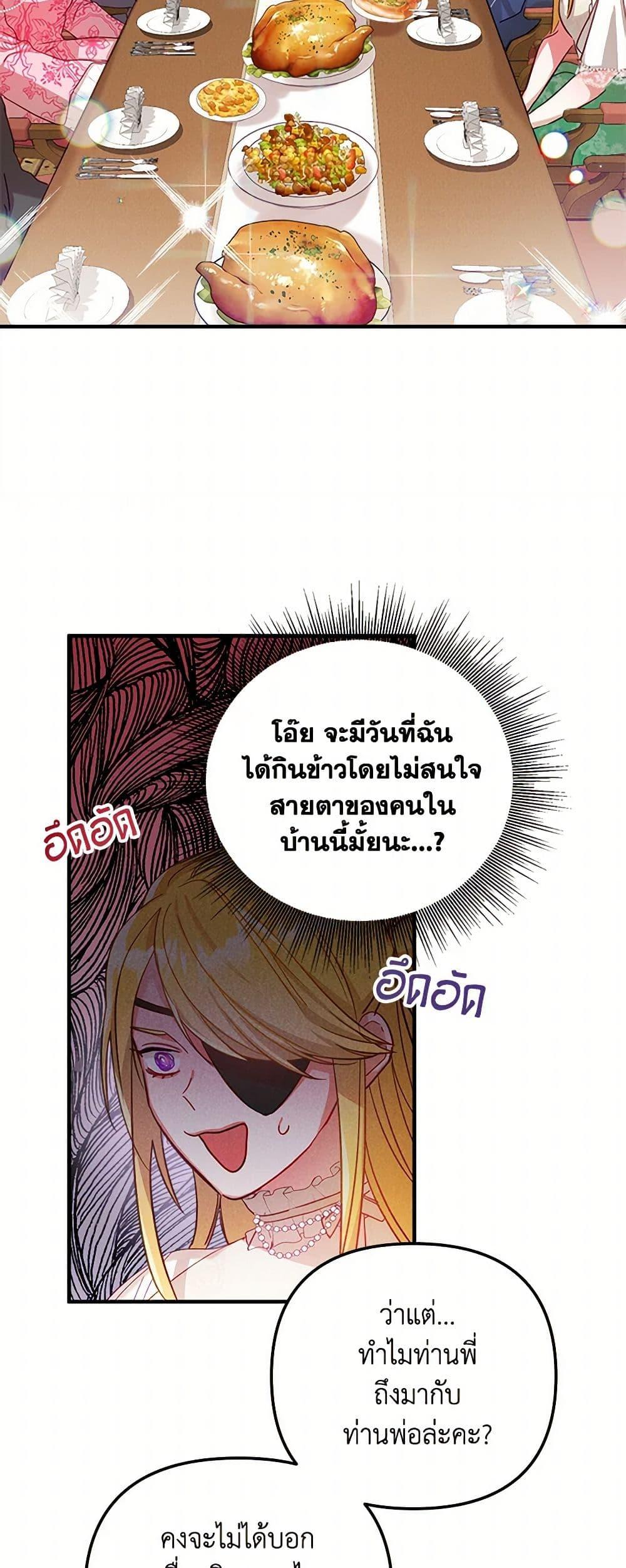 Manga-lc-com อ่านมังงะ อ่านการ์ตูน ออนไลน์ ฟรี Preventing the Making of a Tyrant ตอนที่ 1 2 3 4 5 6 7 8 9 10 11 12 13 14 ฟรี ไม่มีโฆษณา Manga-lc - อ่าน มังงะ อ่าน การ์ตูน ออนไลน์ อ่านมังงะ ฟรี