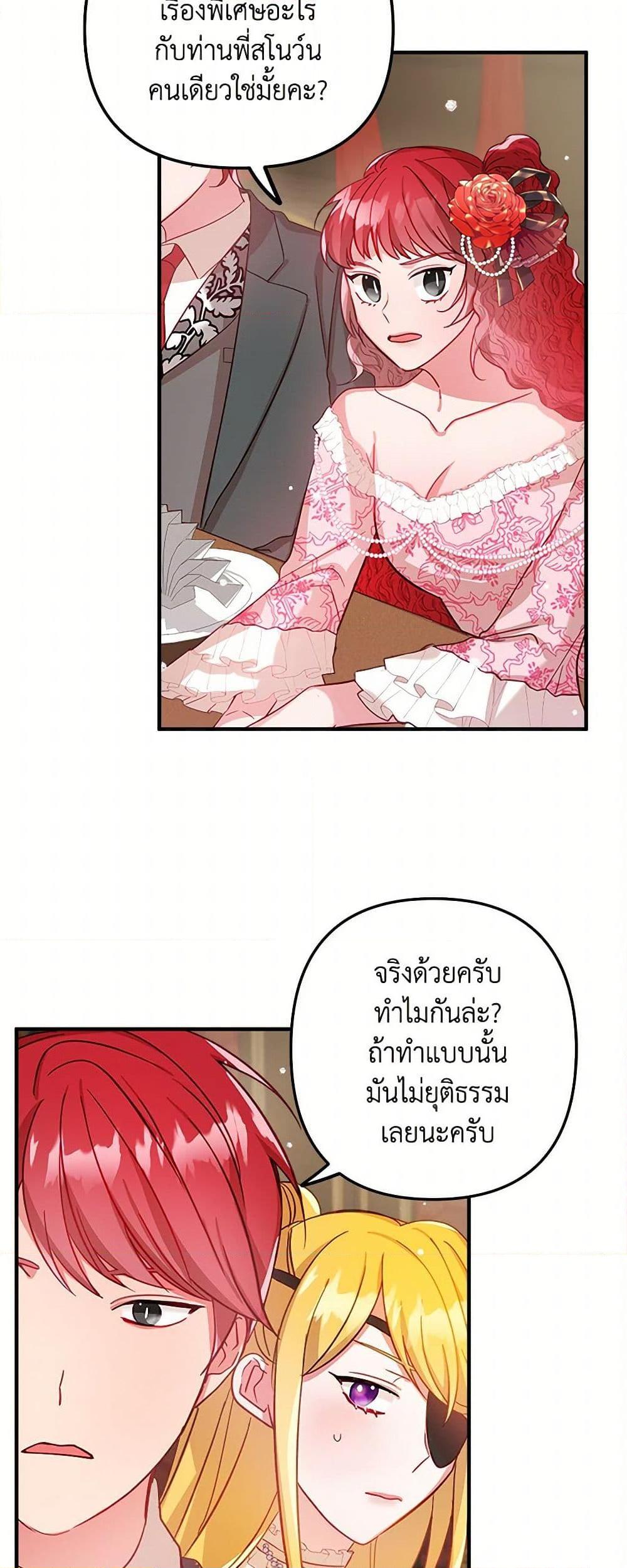 Manga-lc-com อ่านมังงะ อ่านการ์ตูน ออนไลน์ ฟรี Preventing the Making of a Tyrant ตอนที่ 1 2 3 4 5 6 7 8 9 10 11 12 13 14 ฟรี ไม่มีโฆษณา Manga-lc - อ่าน มังงะ อ่าน การ์ตูน ออนไลน์ อ่านมังงะ ฟรี