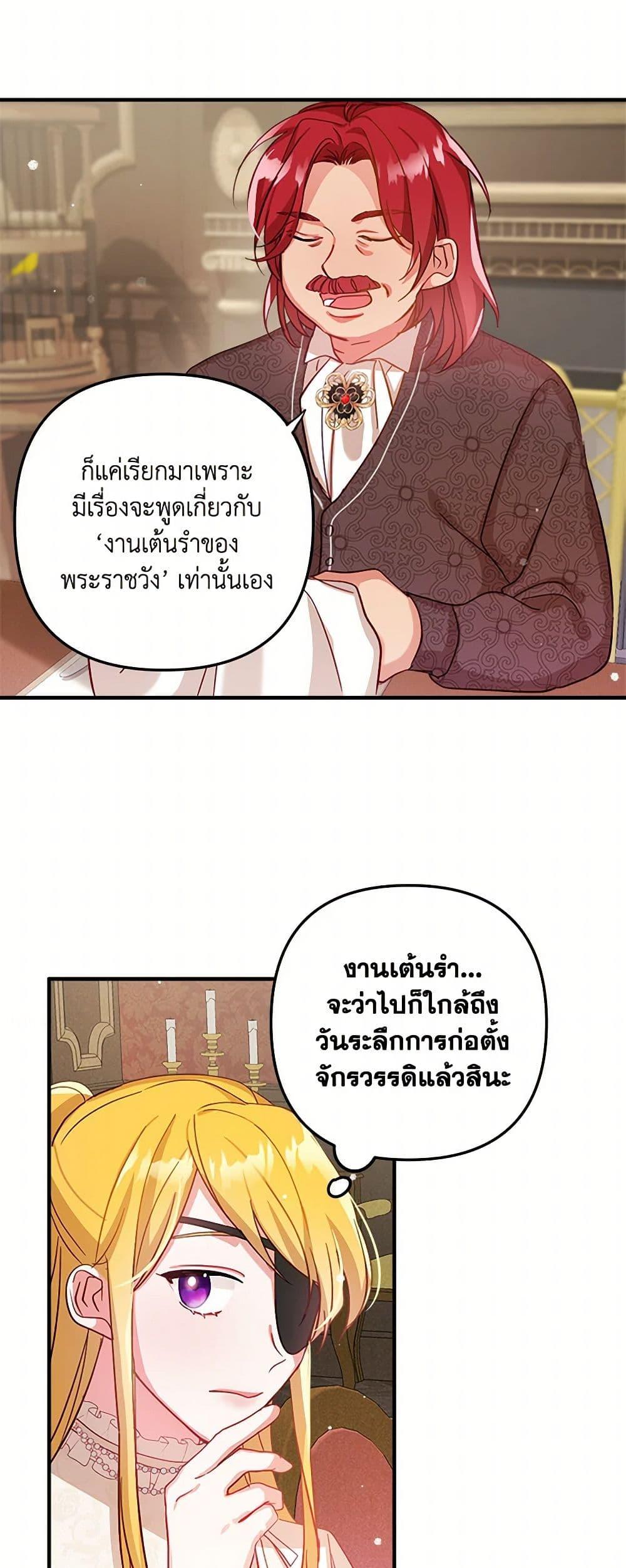 Manga-lc-com อ่านมังงะ อ่านการ์ตูน ออนไลน์ ฟรี Preventing the Making of a Tyrant ตอนที่ 1 2 3 4 5 6 7 8 9 10 11 12 13 14 ฟรี ไม่มีโฆษณา Manga-lc - อ่าน มังงะ อ่าน การ์ตูน ออนไลน์ อ่านมังงะ ฟรี