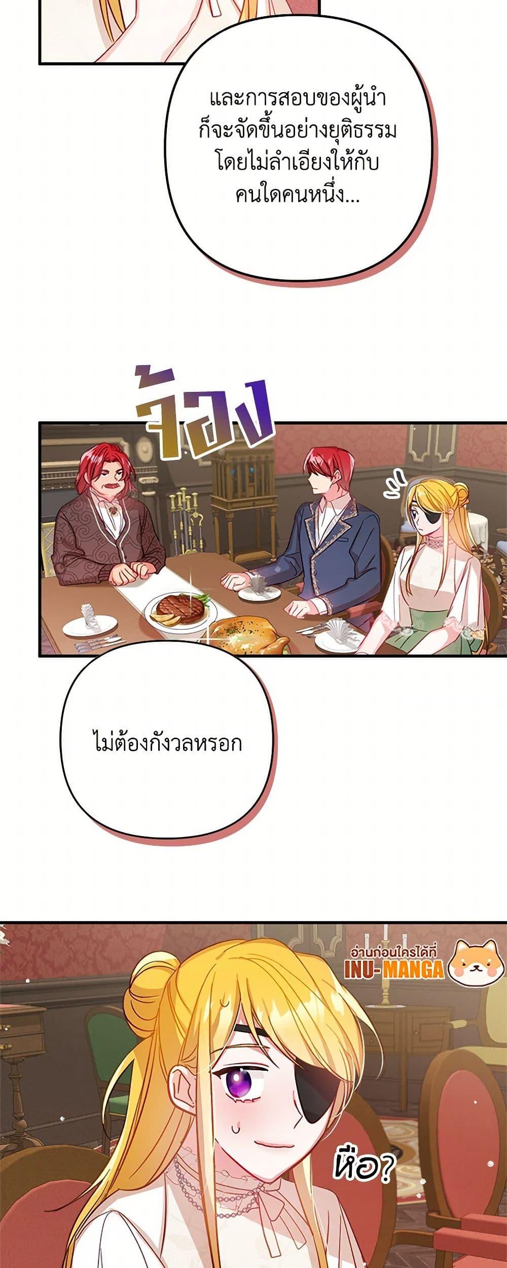 Manga-lc-com อ่านมังงะ อ่านการ์ตูน ออนไลน์ ฟรี Preventing the Making of a Tyrant ตอนที่ 1 2 3 4 5 6 7 8 9 10 11 12 13 14 ฟรี ไม่มีโฆษณา Manga-lc - อ่าน มังงะ อ่าน การ์ตูน ออนไลน์ อ่านมังงะ ฟรี