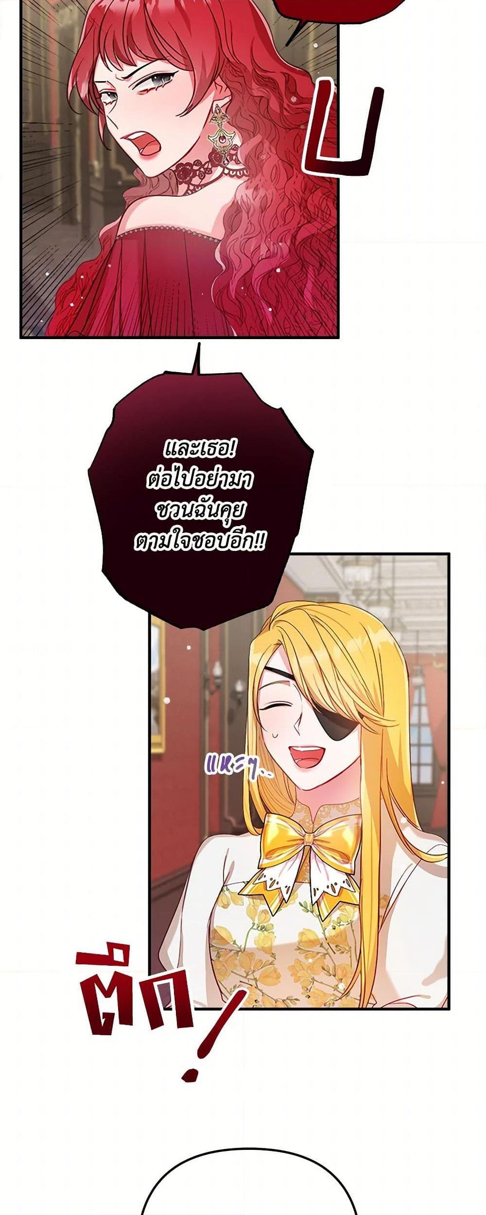 Manga-lc-com อ่านมังงะ อ่านการ์ตูน ออนไลน์ ฟรี Preventing the Making of a Tyrant ตอนที่ 1 2 3 4 5 6 7 8 9 10 11 12 13 14 ฟรี ไม่มีโฆษณา Manga-lc - อ่าน มังงะ อ่าน การ์ตูน ออนไลน์ อ่านมังงะ ฟรี