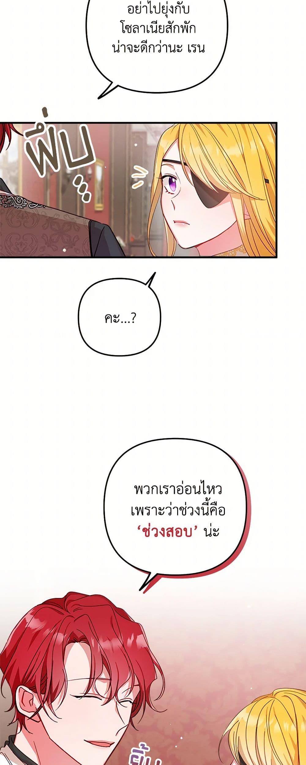 Manga-lc-com อ่านมังงะ อ่านการ์ตูน ออนไลน์ ฟรี Preventing the Making of a Tyrant ตอนที่ 1 2 3 4 5 6 7 8 9 10 11 12 13 14 ฟรี ไม่มีโฆษณา Manga-lc - อ่าน มังงะ อ่าน การ์ตูน ออนไลน์ อ่านมังงะ ฟรี