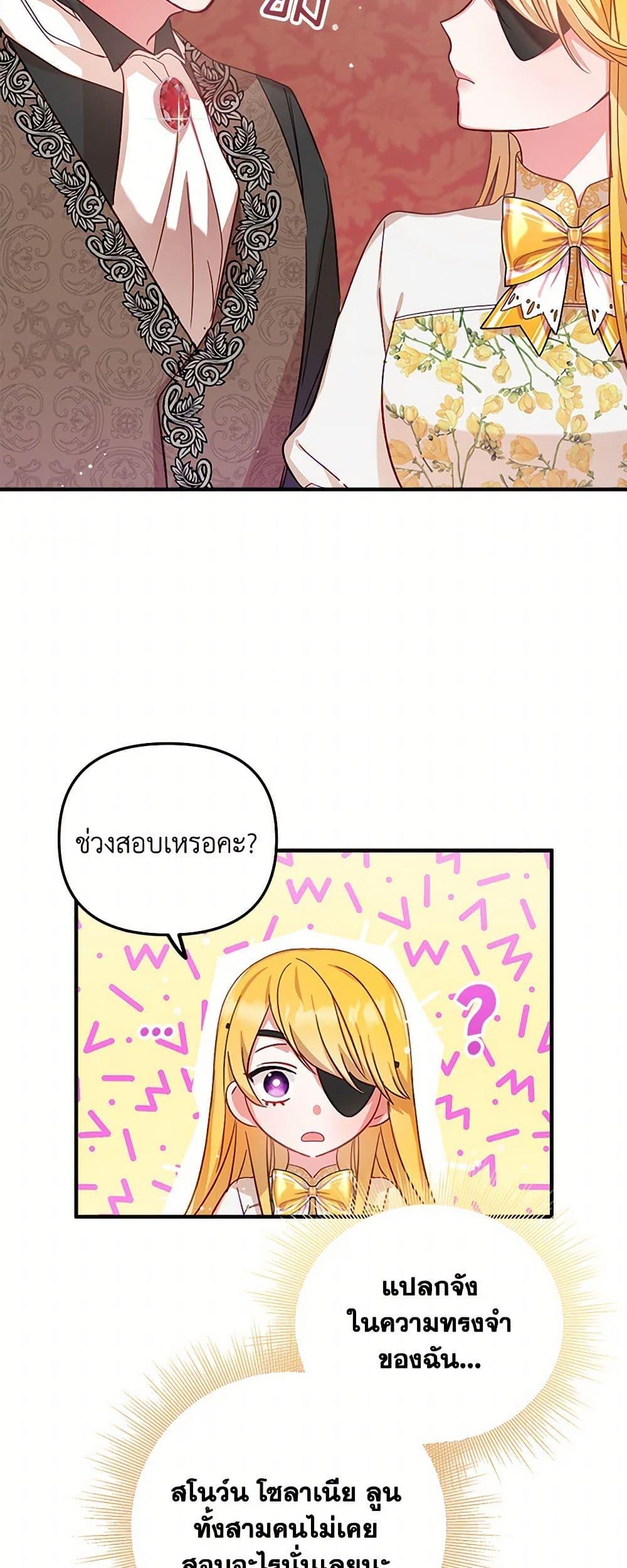 Manga-lc-com อ่านมังงะ อ่านการ์ตูน ออนไลน์ ฟรี Preventing the Making of a Tyrant ตอนที่ 1 2 3 4 5 6 7 8 9 10 11 12 13 14 ฟรี ไม่มีโฆษณา Manga-lc - อ่าน มังงะ อ่าน การ์ตูน ออนไลน์ อ่านมังงะ ฟรี