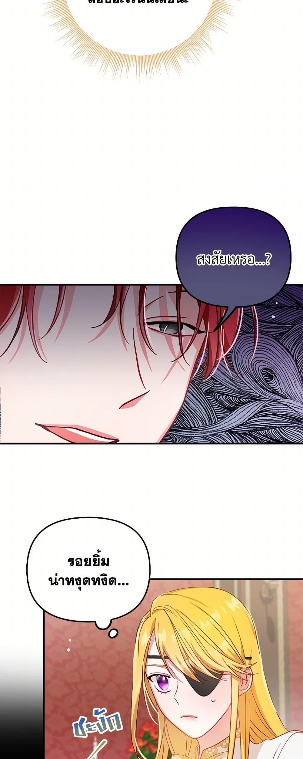 Manga-lc-com อ่านมังงะ อ่านการ์ตูน ออนไลน์ ฟรี Preventing the Making of a Tyrant ตอนที่ 1 2 3 4 5 6 7 8 9 10 11 12 13 14 ฟรี ไม่มีโฆษณา Manga-lc - อ่าน มังงะ อ่าน การ์ตูน ออนไลน์ อ่านมังงะ ฟรี