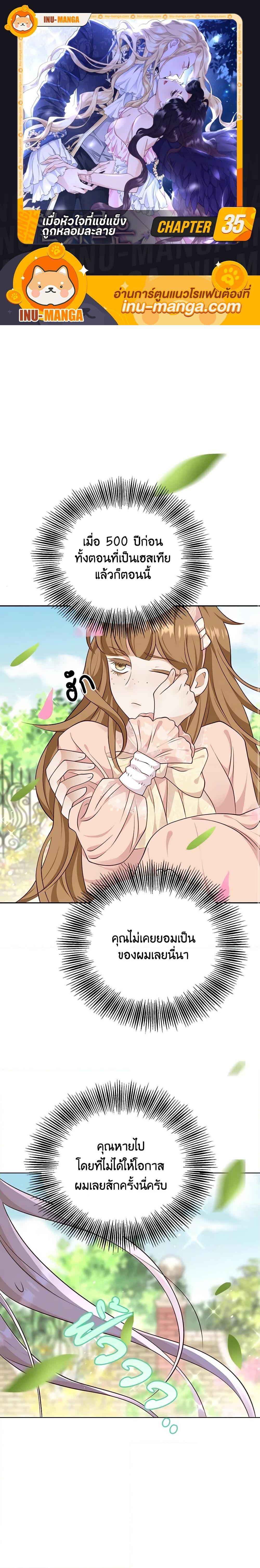 Manga-lc-com อ่านมังงะ อ่านการ์ตูน ออนไลน์ ฟรี After the Frozen Heart Melts ตอนที่ 1 2 3 4 5 6 7 8 9 10 11 12 13 14 ฟรี ไม่มีโฆษณา Manga-lc - อ่าน มังงะ อ่าน การ์ตูน ออนไลน์ อ่านมังงะ ฟรี