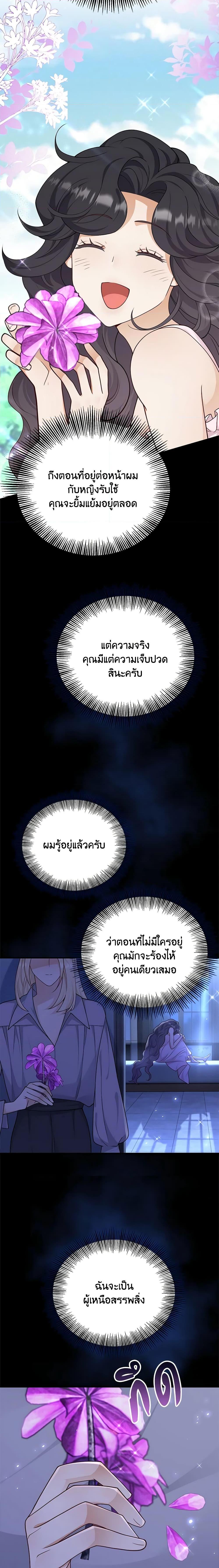 Manga-lc-com อ่านมังงะ อ่านการ์ตูน ออนไลน์ ฟรี After the Frozen Heart Melts ตอนที่ 1 2 3 4 5 6 7 8 9 10 11 12 13 14 ฟรี ไม่มีโฆษณา Manga-lc - อ่าน มังงะ อ่าน การ์ตูน ออนไลน์ อ่านมังงะ ฟรี