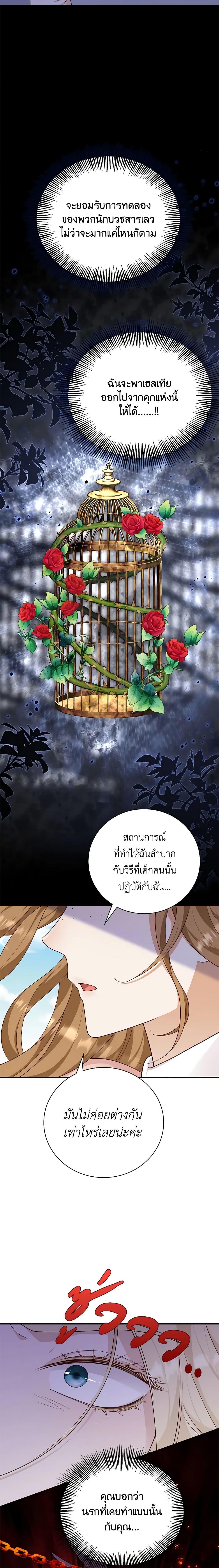 Manga-lc-com อ่านมังงะ อ่านการ์ตูน ออนไลน์ ฟรี After the Frozen Heart Melts ตอนที่ 1 2 3 4 5 6 7 8 9 10 11 12 13 14 ฟรี ไม่มีโฆษณา Manga-lc - อ่าน มังงะ อ่าน การ์ตูน ออนไลน์ อ่านมังงะ ฟรี