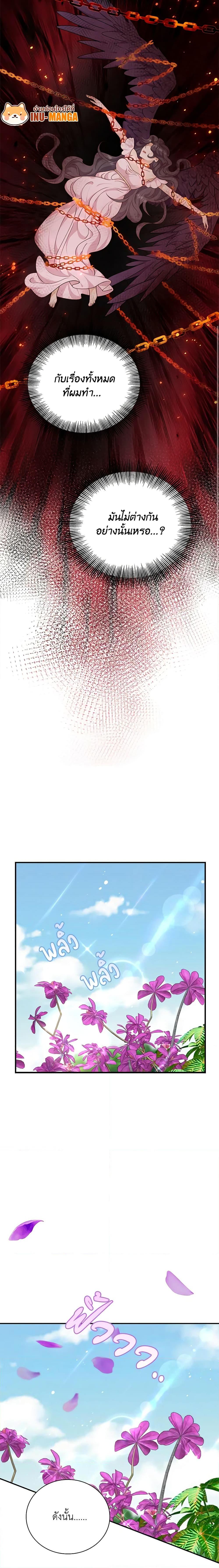 Manga-lc-com อ่านมังงะ อ่านการ์ตูน ออนไลน์ ฟรี After the Frozen Heart Melts ตอนที่ 1 2 3 4 5 6 7 8 9 10 11 12 13 14 ฟรี ไม่มีโฆษณา Manga-lc - อ่าน มังงะ อ่าน การ์ตูน ออนไลน์ อ่านมังงะ ฟรี