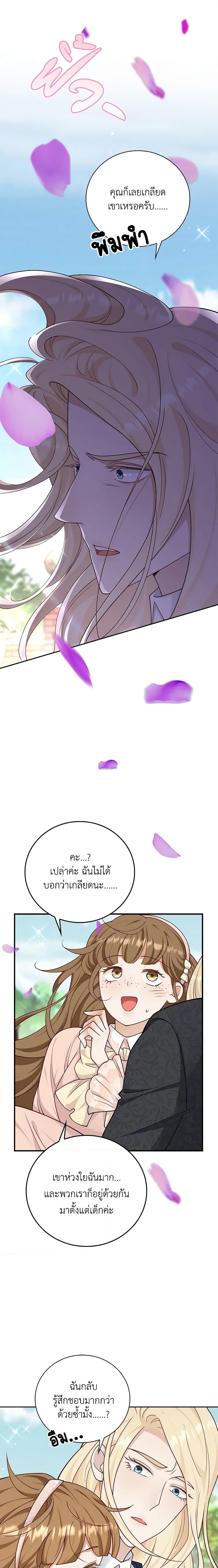 Manga-lc-com อ่านมังงะ อ่านการ์ตูน ออนไลน์ ฟรี After the Frozen Heart Melts ตอนที่ 1 2 3 4 5 6 7 8 9 10 11 12 13 14 ฟรี ไม่มีโฆษณา Manga-lc - อ่าน มังงะ อ่าน การ์ตูน ออนไลน์ อ่านมังงะ ฟรี