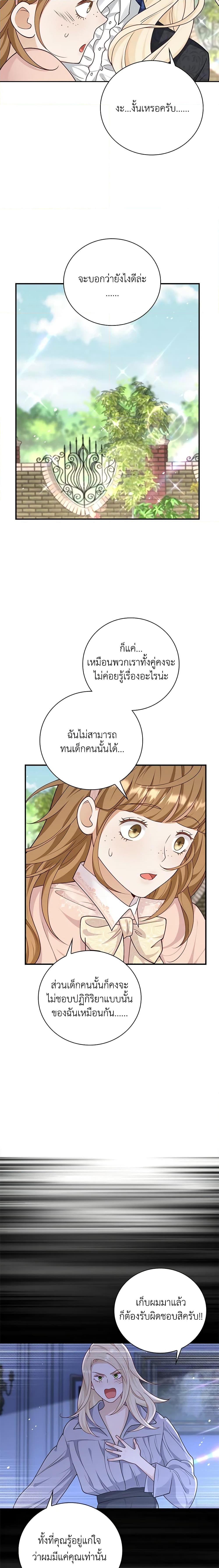 Manga-lc-com อ่านมังงะ อ่านการ์ตูน ออนไลน์ ฟรี After the Frozen Heart Melts ตอนที่ 1 2 3 4 5 6 7 8 9 10 11 12 13 14 ฟรี ไม่มีโฆษณา Manga-lc - อ่าน มังงะ อ่าน การ์ตูน ออนไลน์ อ่านมังงะ ฟรี